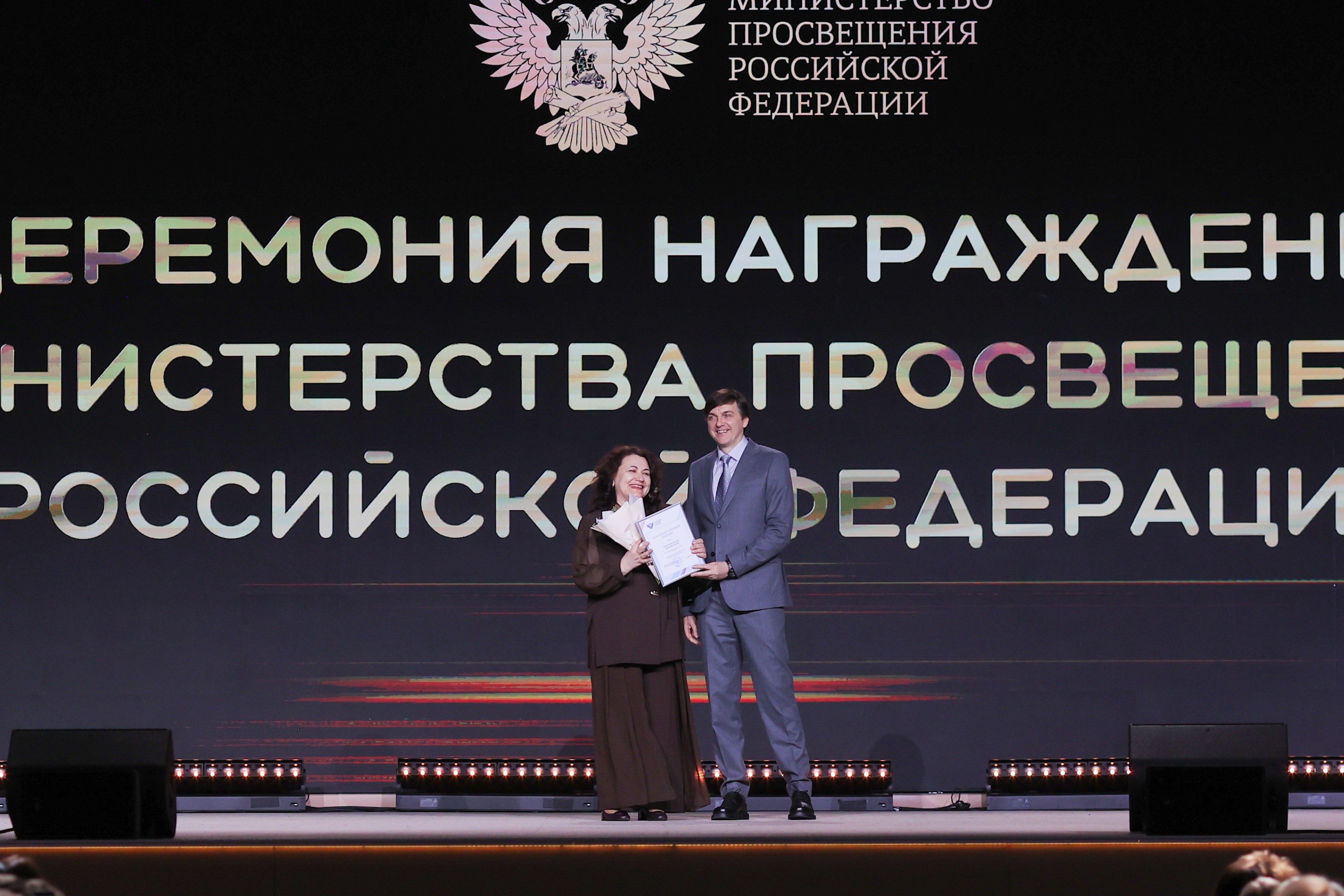 School Librarians' Forum