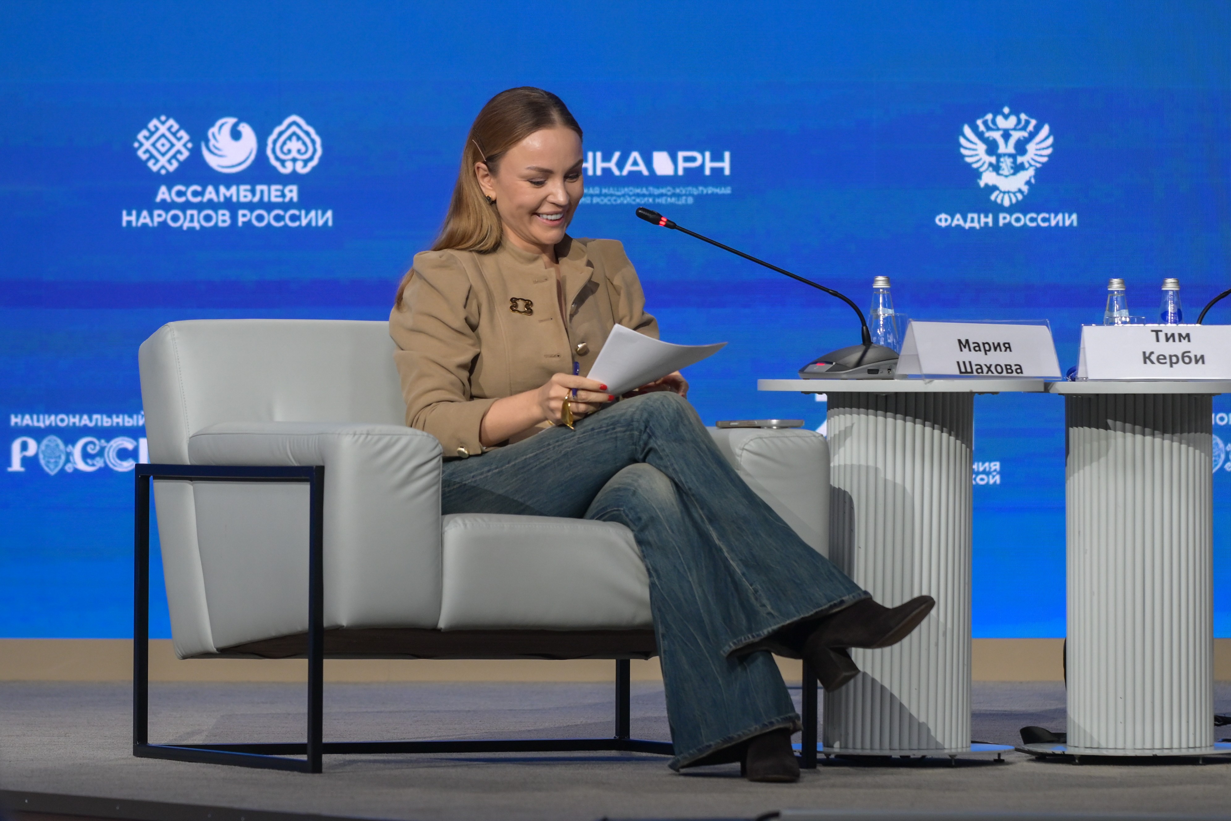 The Catherine Forum 2025: 