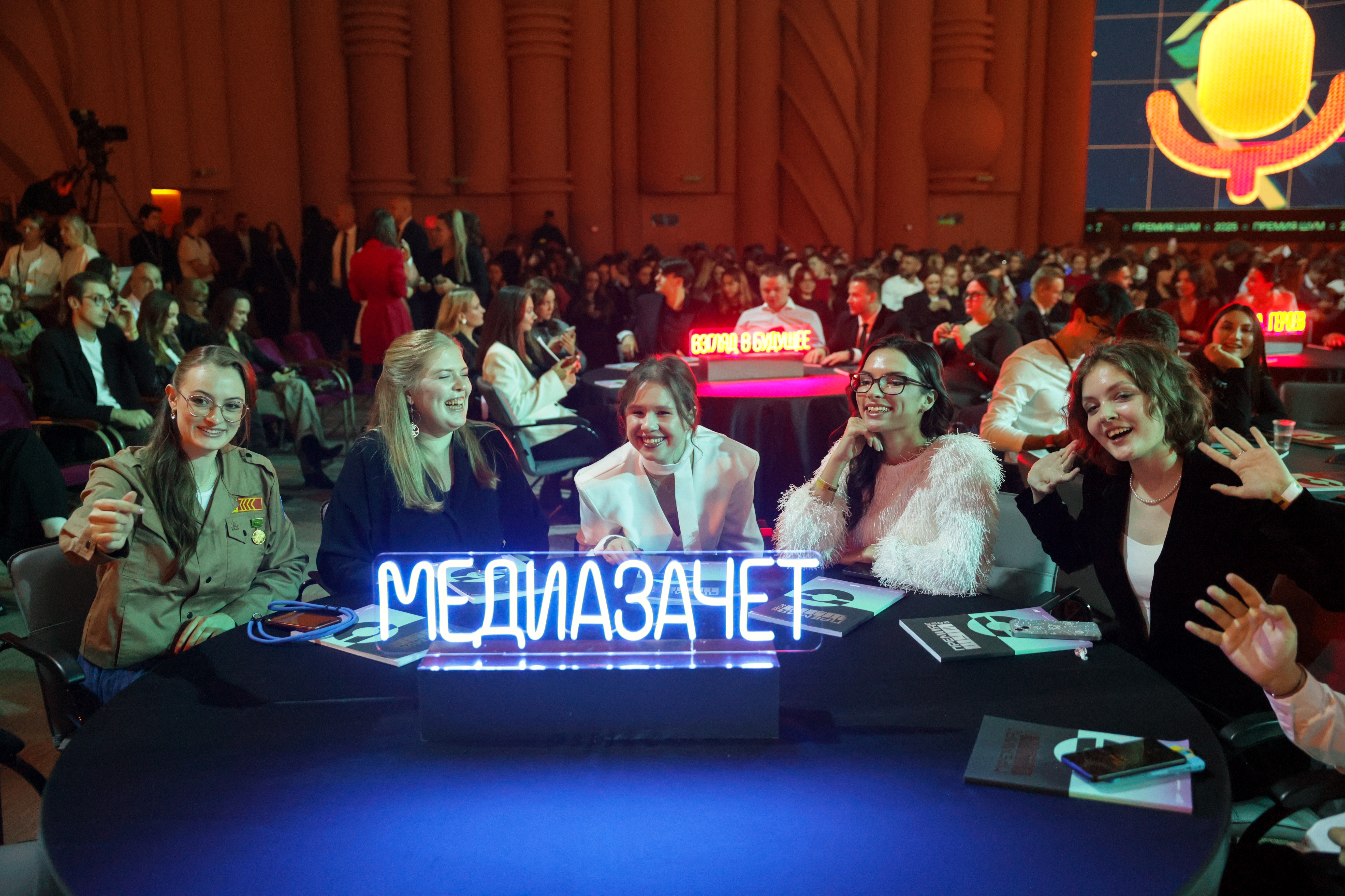 All-Russian Youth Media and Journalism Award 