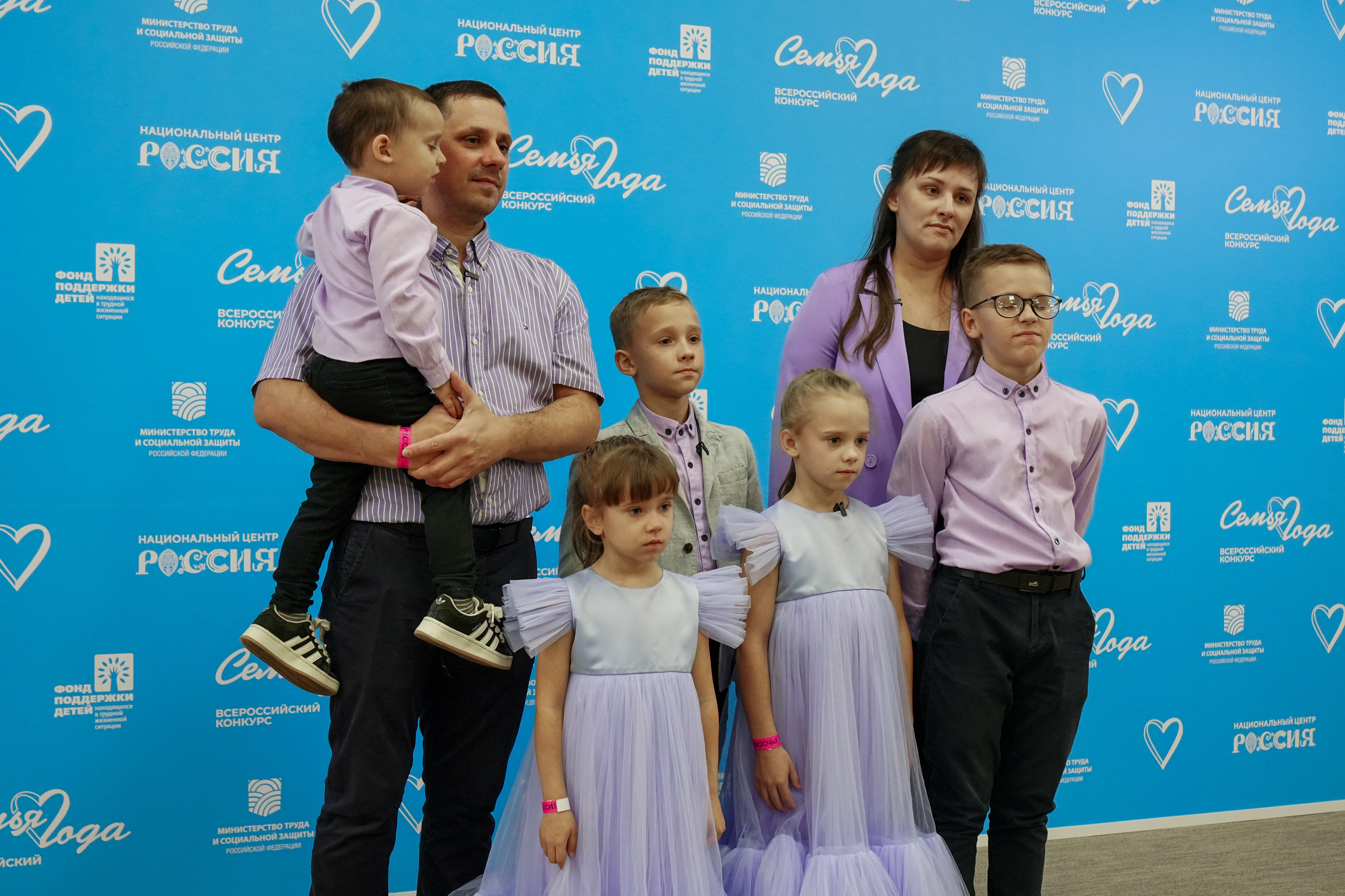 Award ceremony for the winning families of the All-Russian 