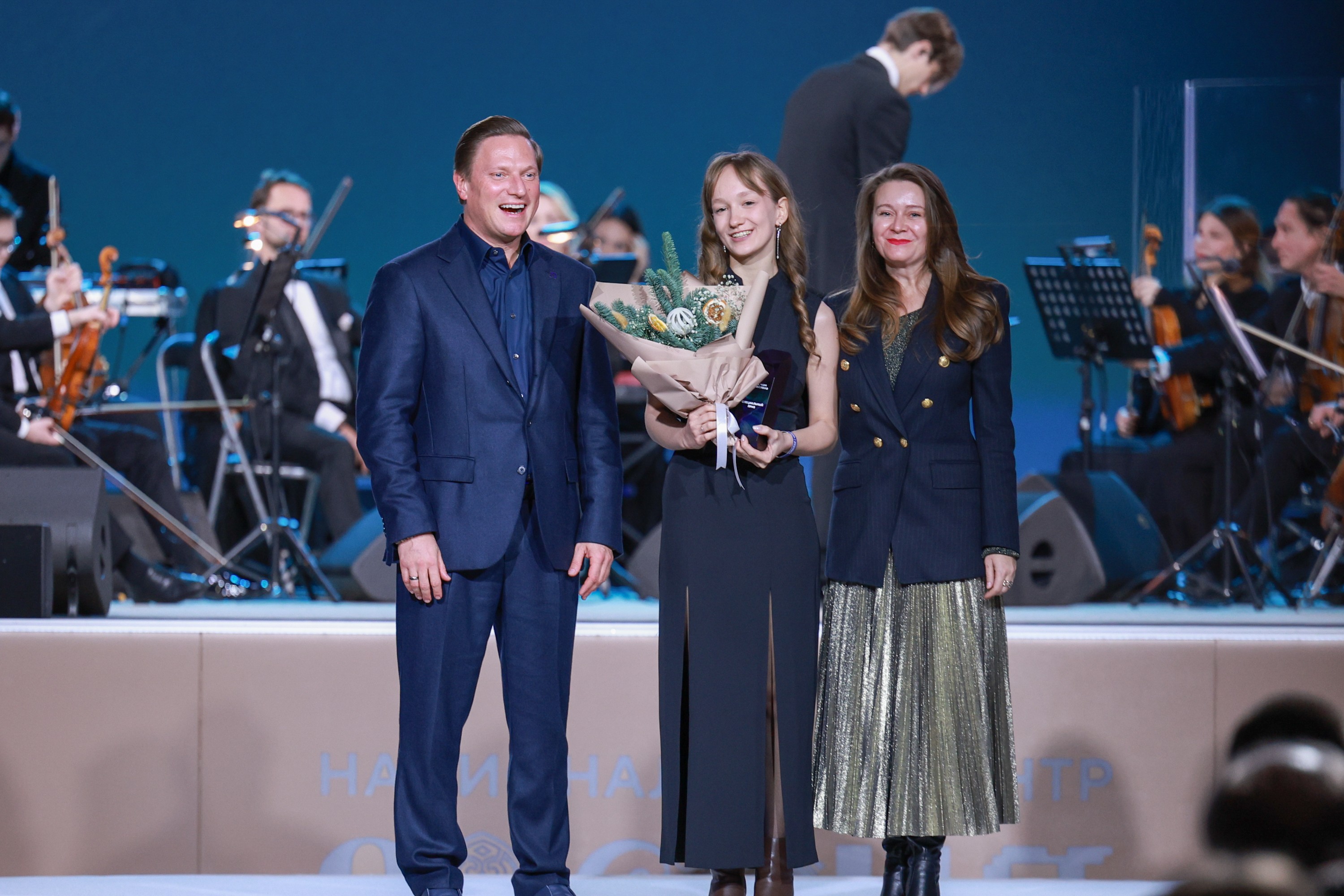 Awards ceremony of the "More Than a Trip" prize