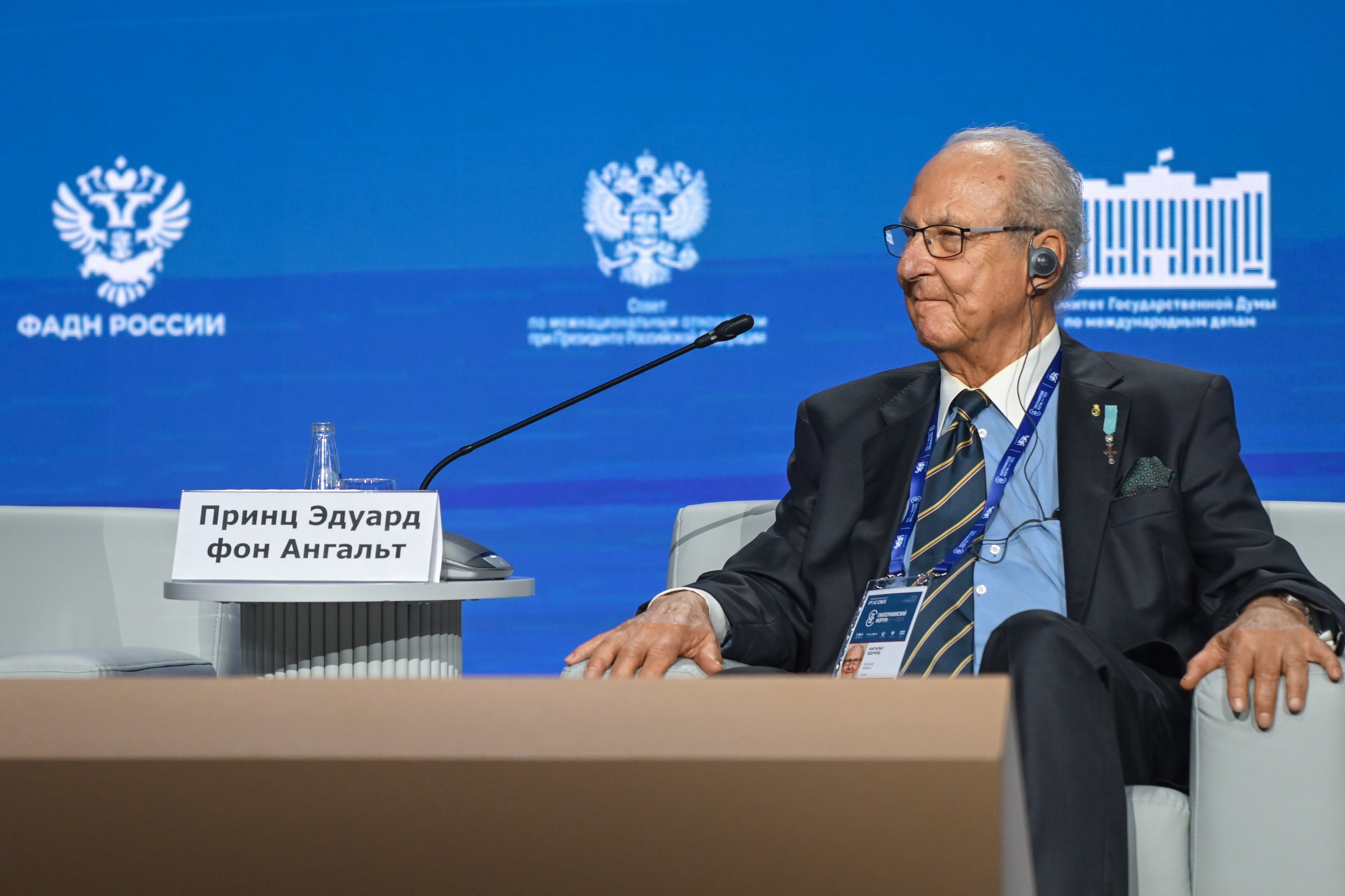 The Catherine Forum 2025: 