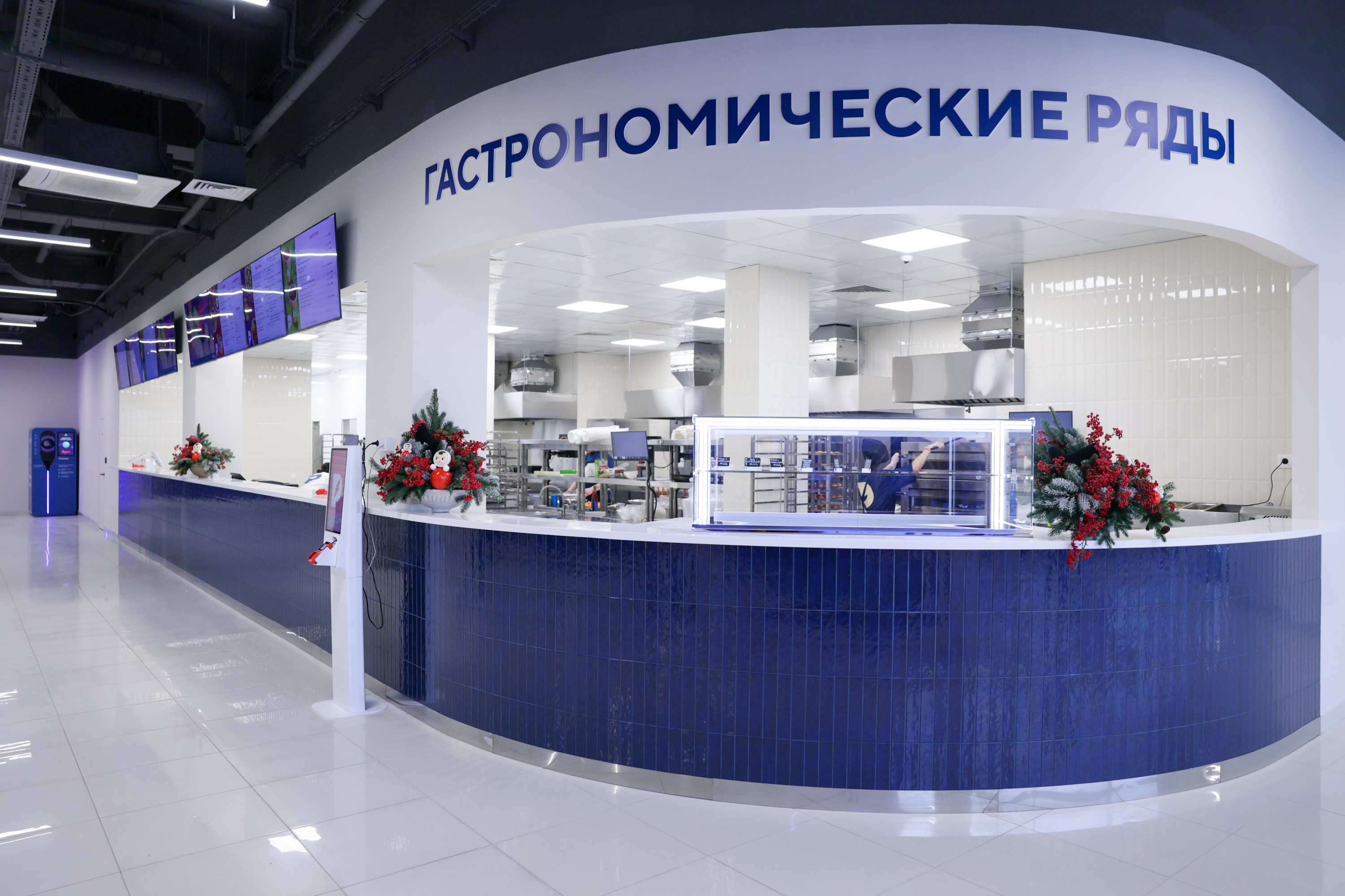 The National Centre RUSSIA in the Krasnoyarsk region