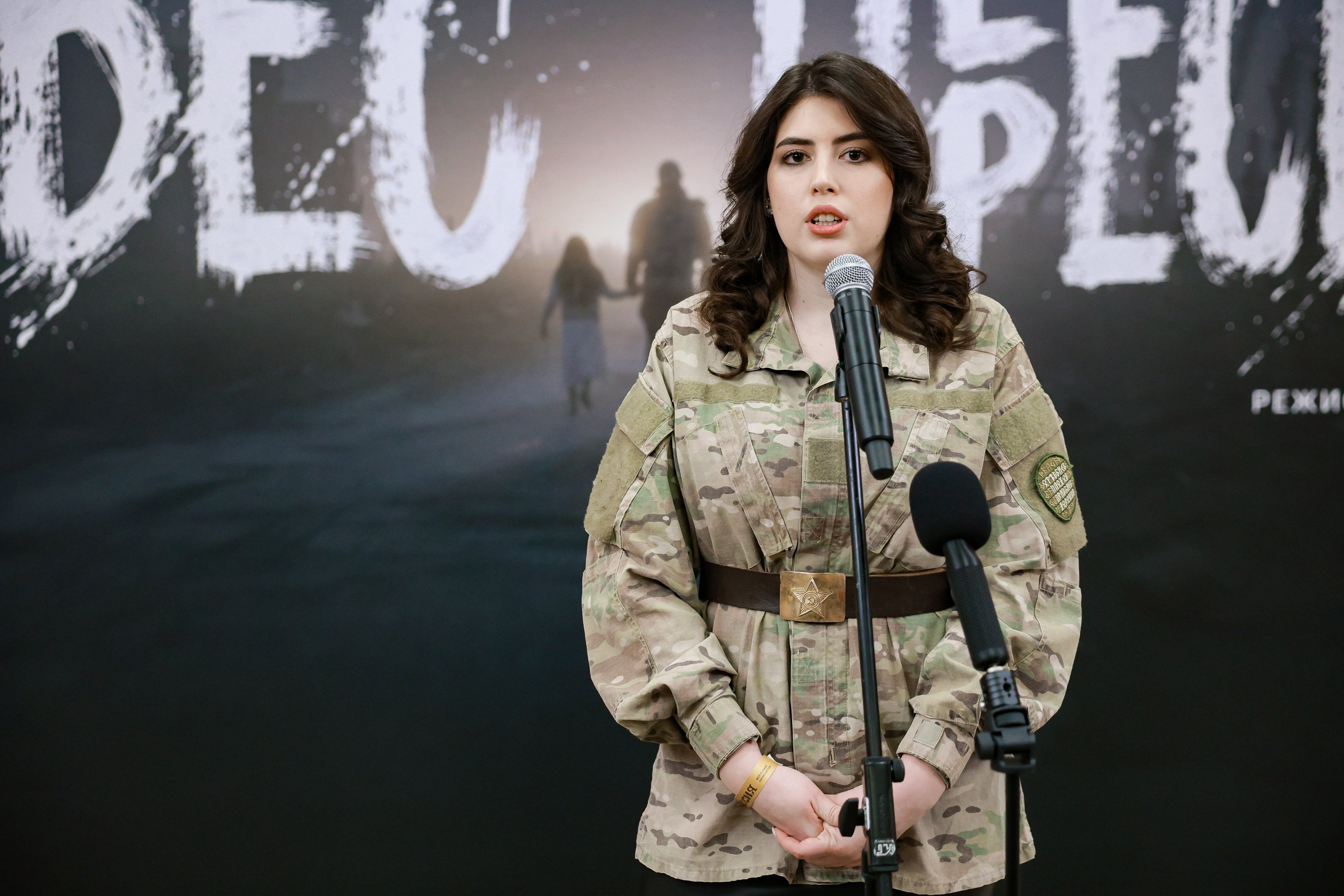 Premiere of the docudrama film 