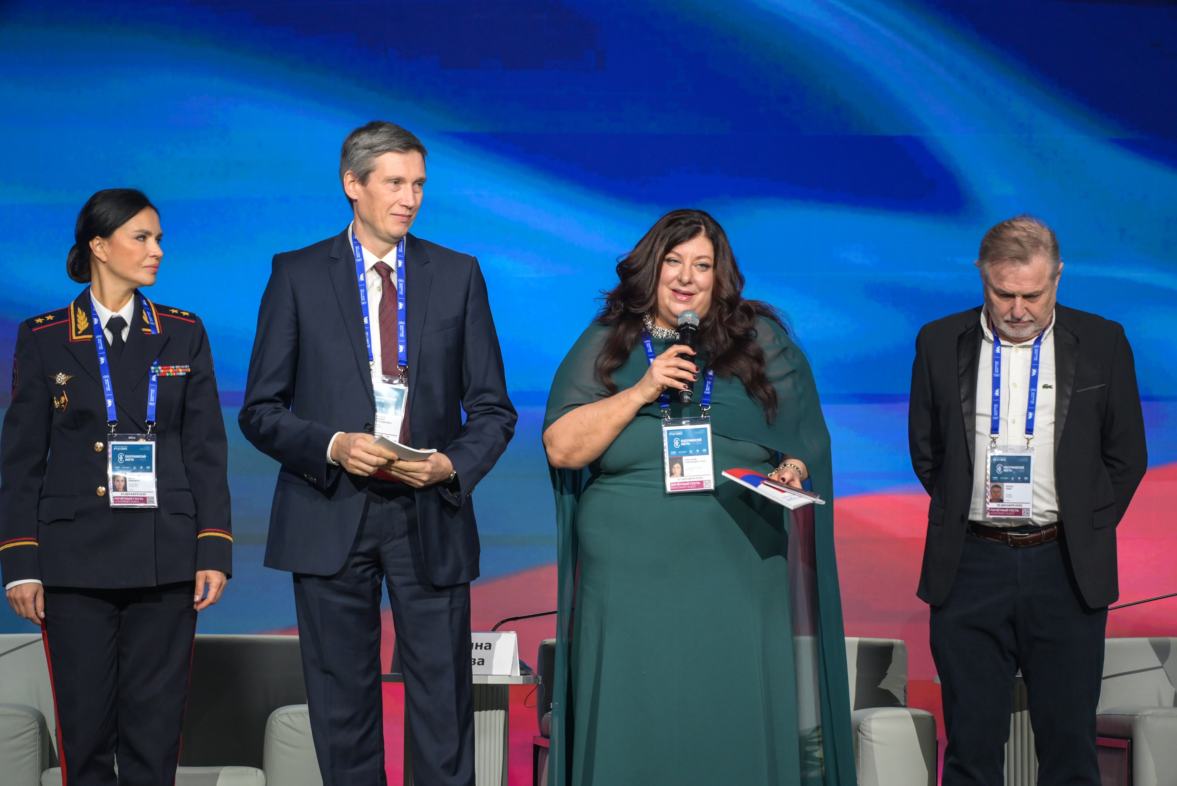 The Catherine Forum 2025: 