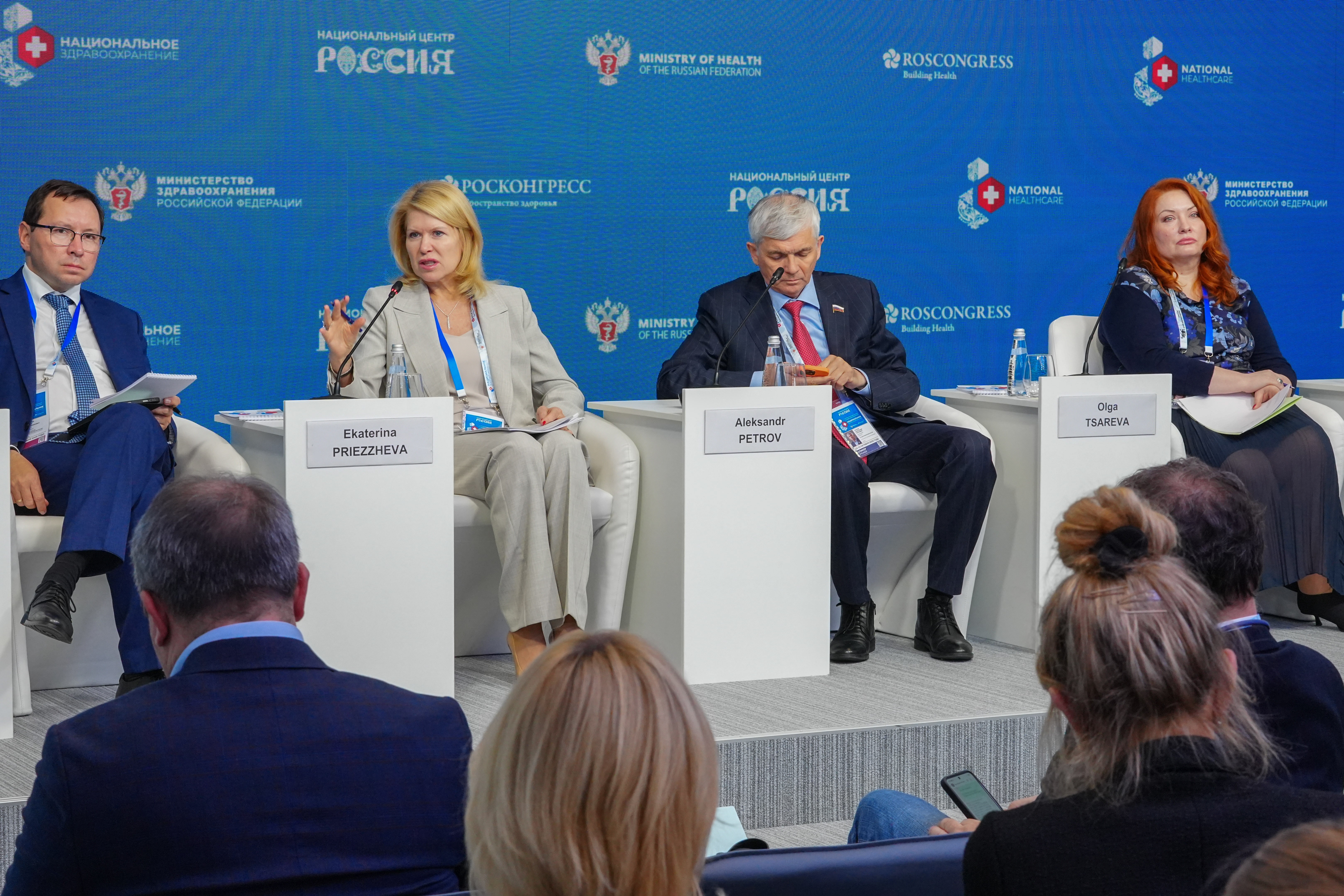 The 4th National Congress with international participation 