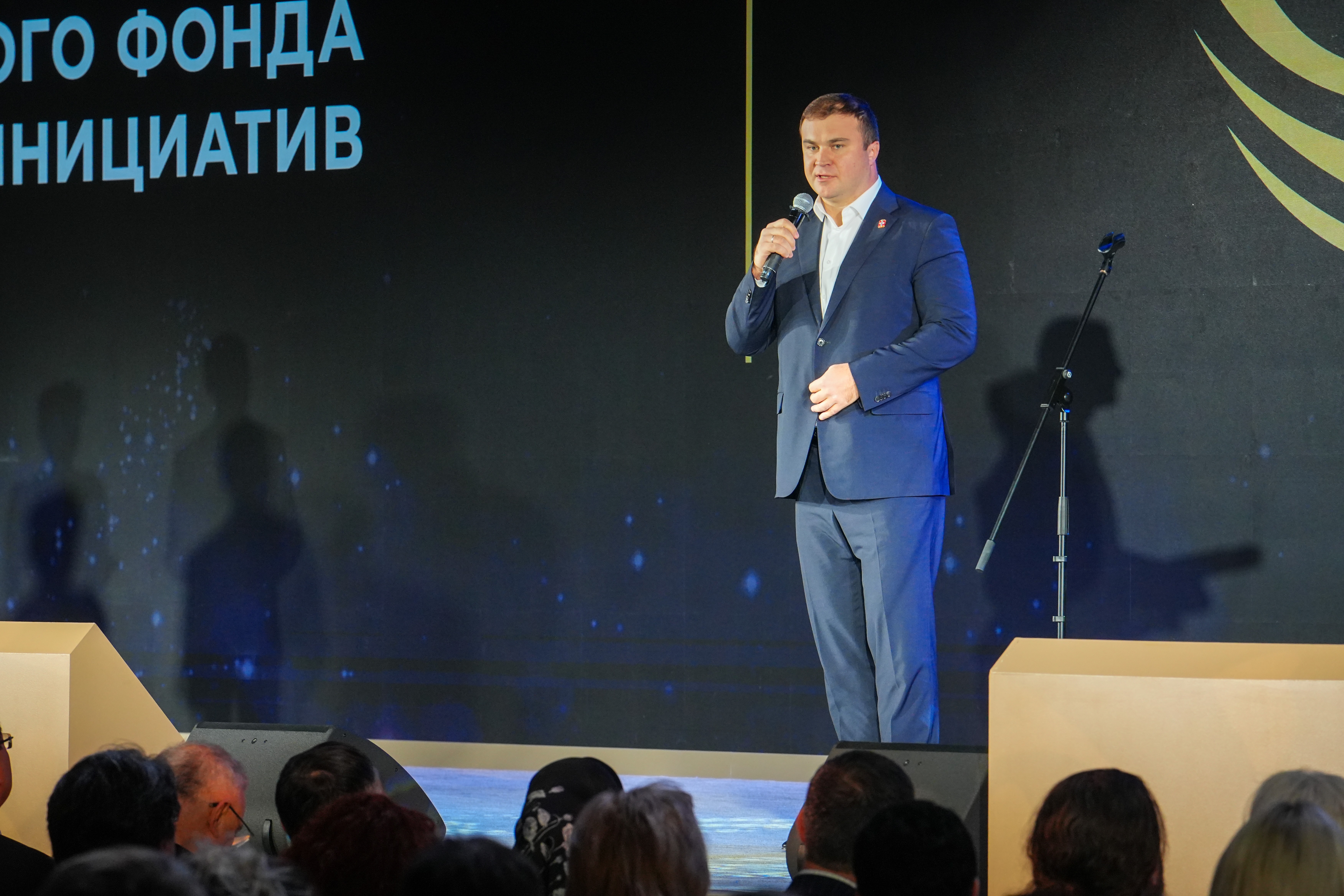 Final of the federal contest among Russian cities 