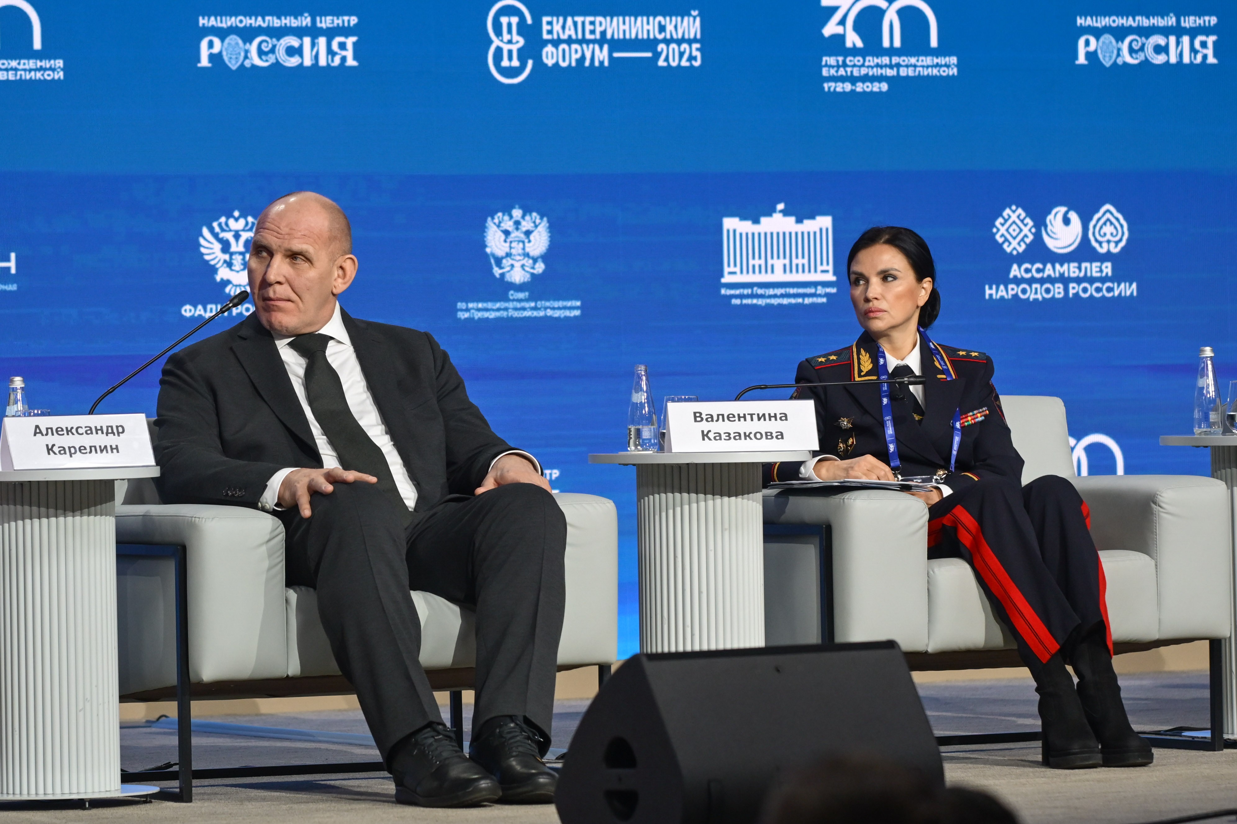 The Catherine Forum 2025: 