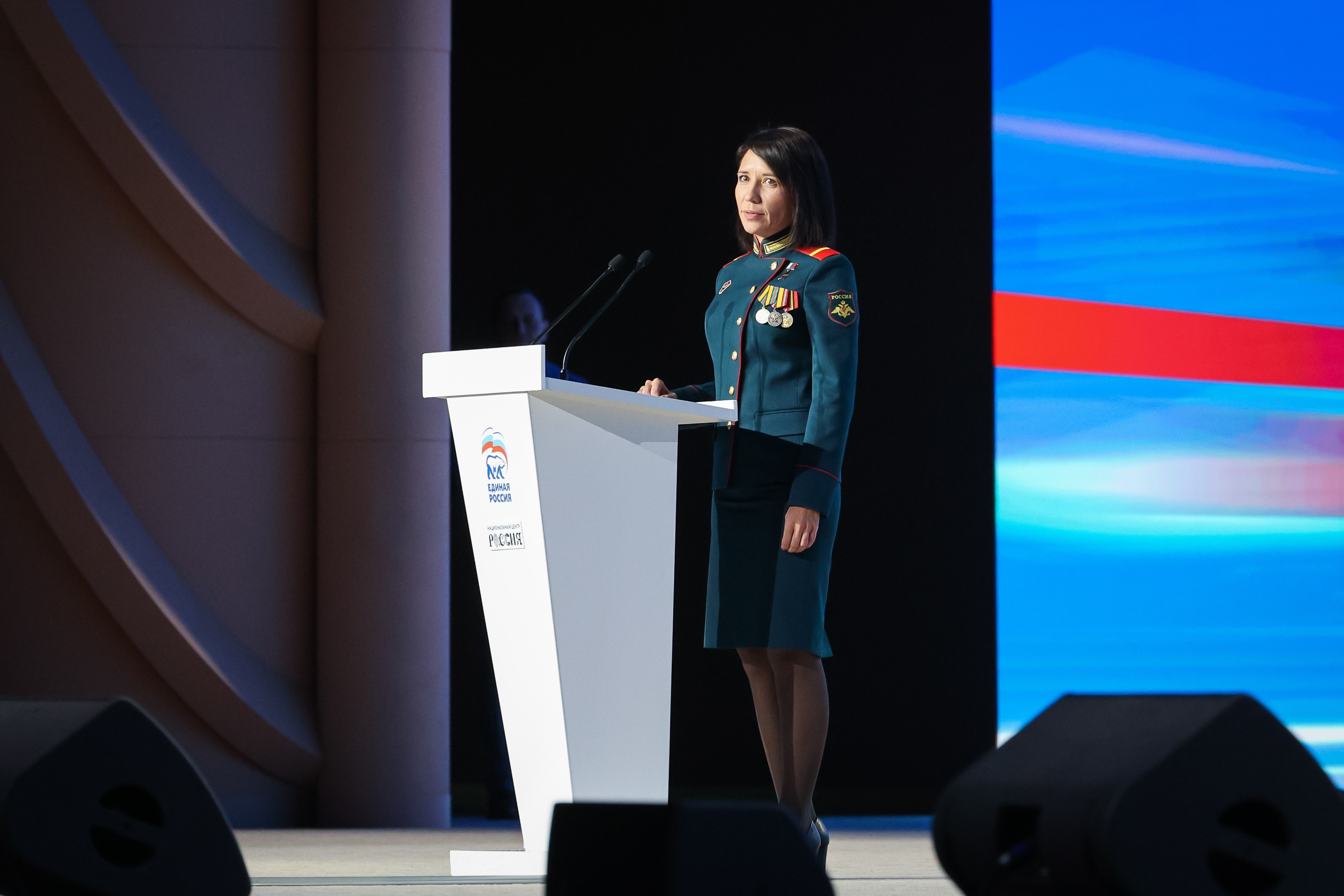 Third All-Russian Forum 