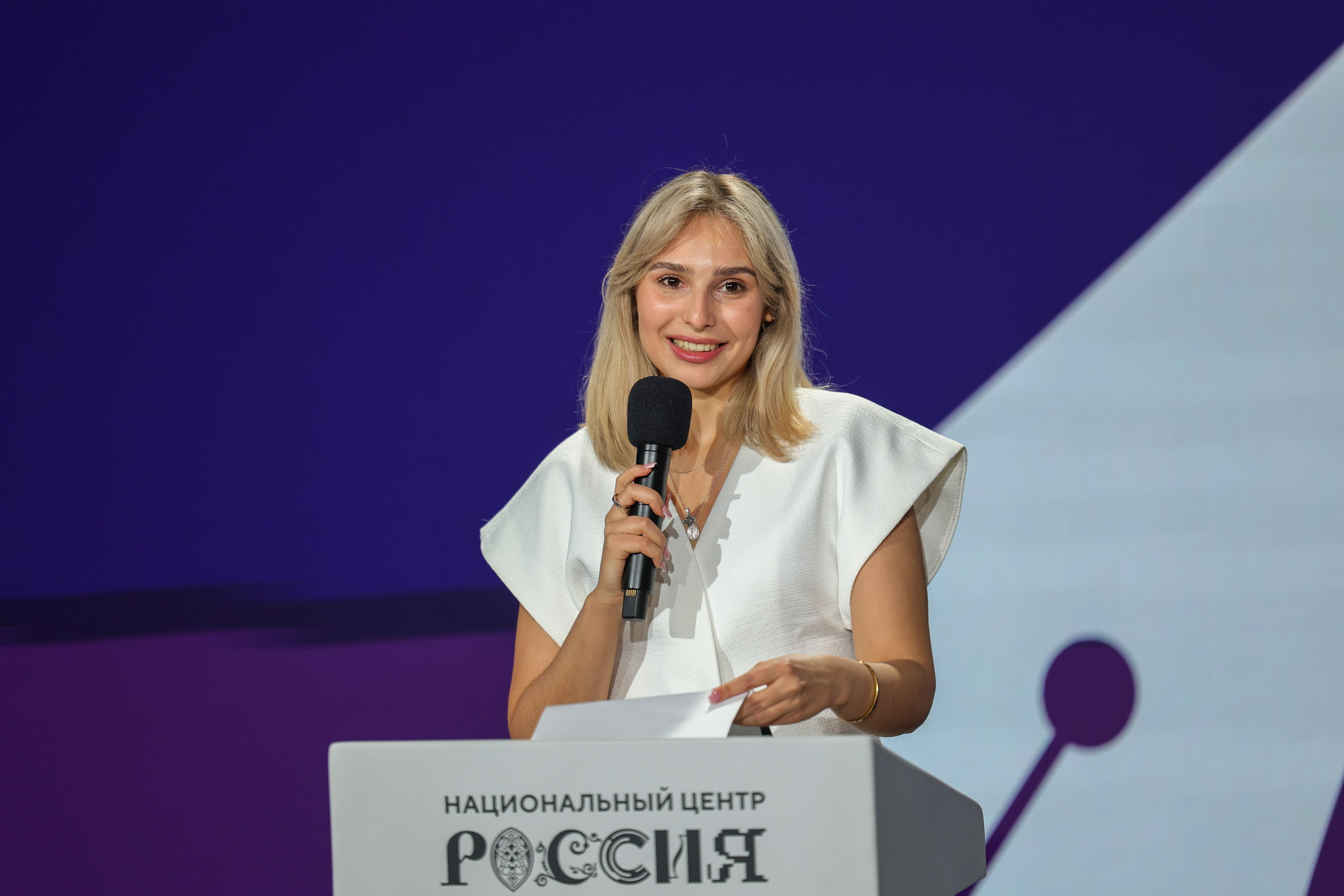 Launch of the National Centre RUSSIA project 