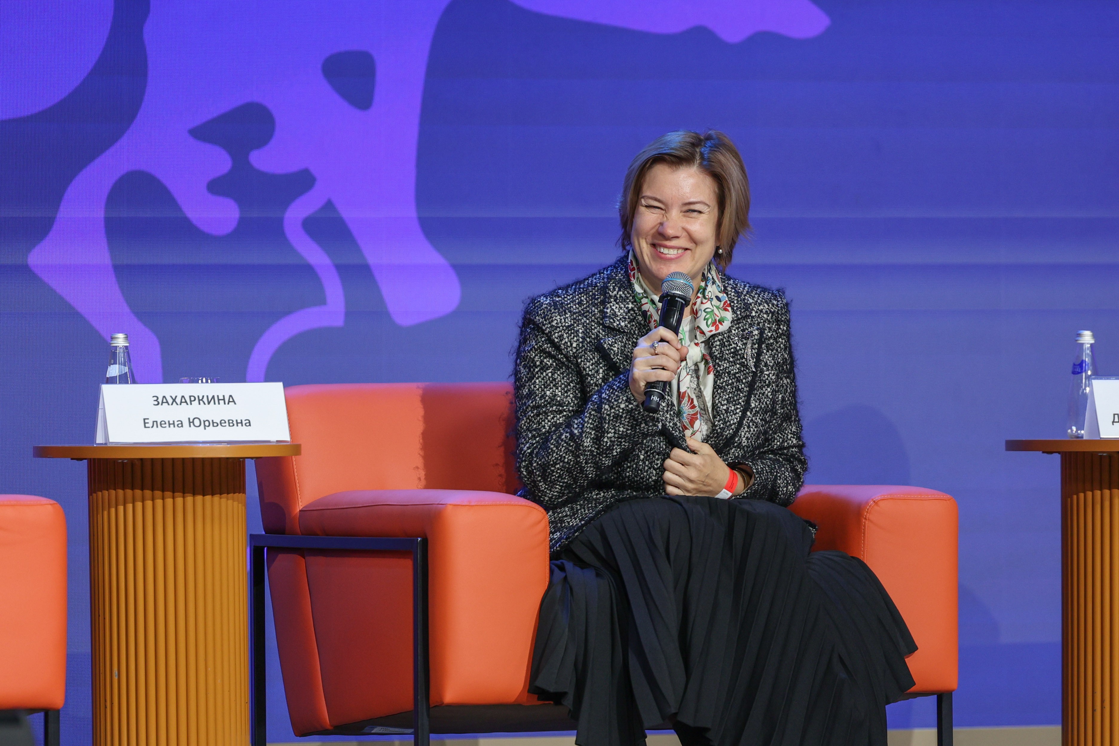 Opening event of the All-Russian programme 