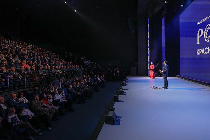 The opening ceremony of the National Centre RUSSIA in the Krasnoyarsk region