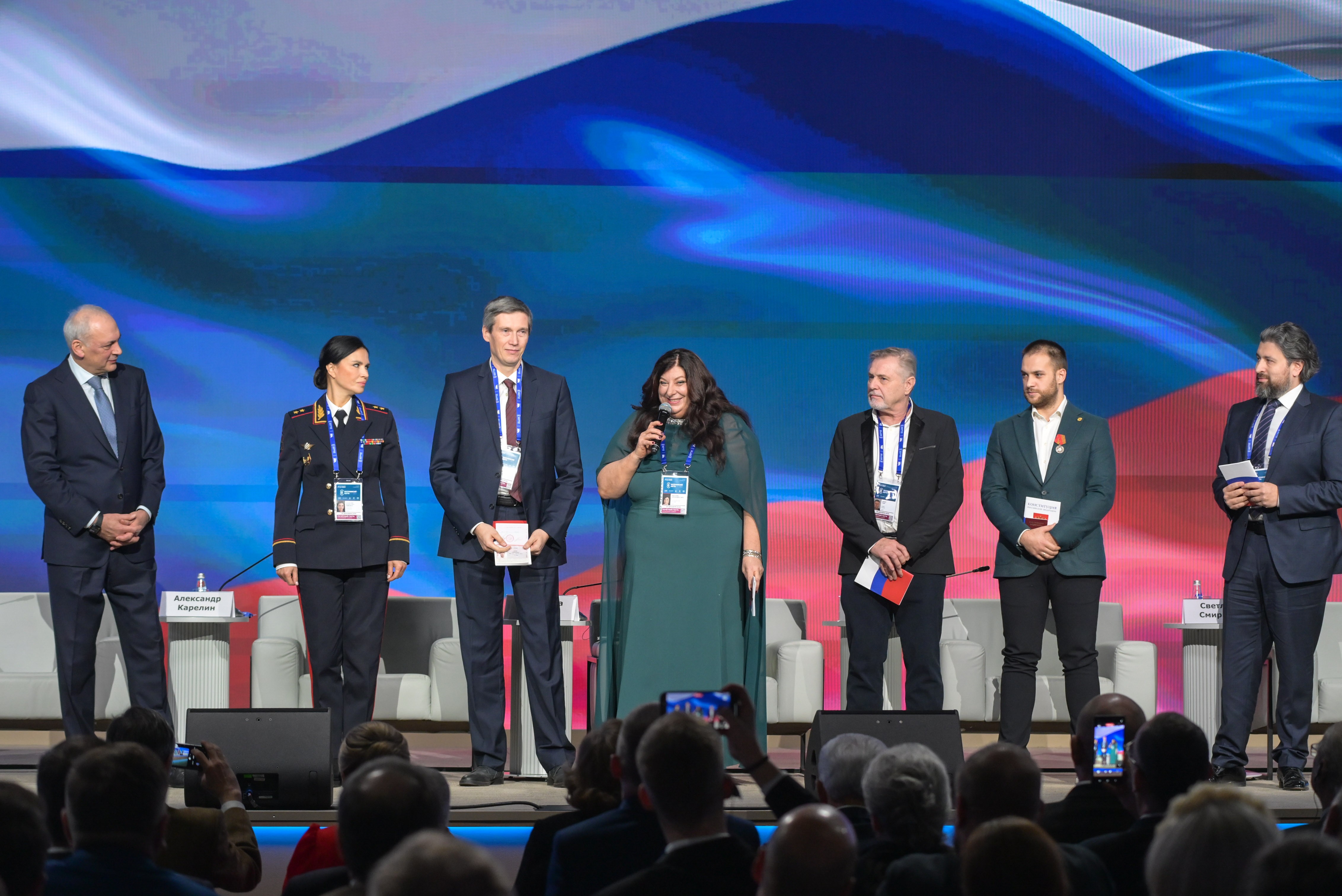 The Catherine Forum 2025: 