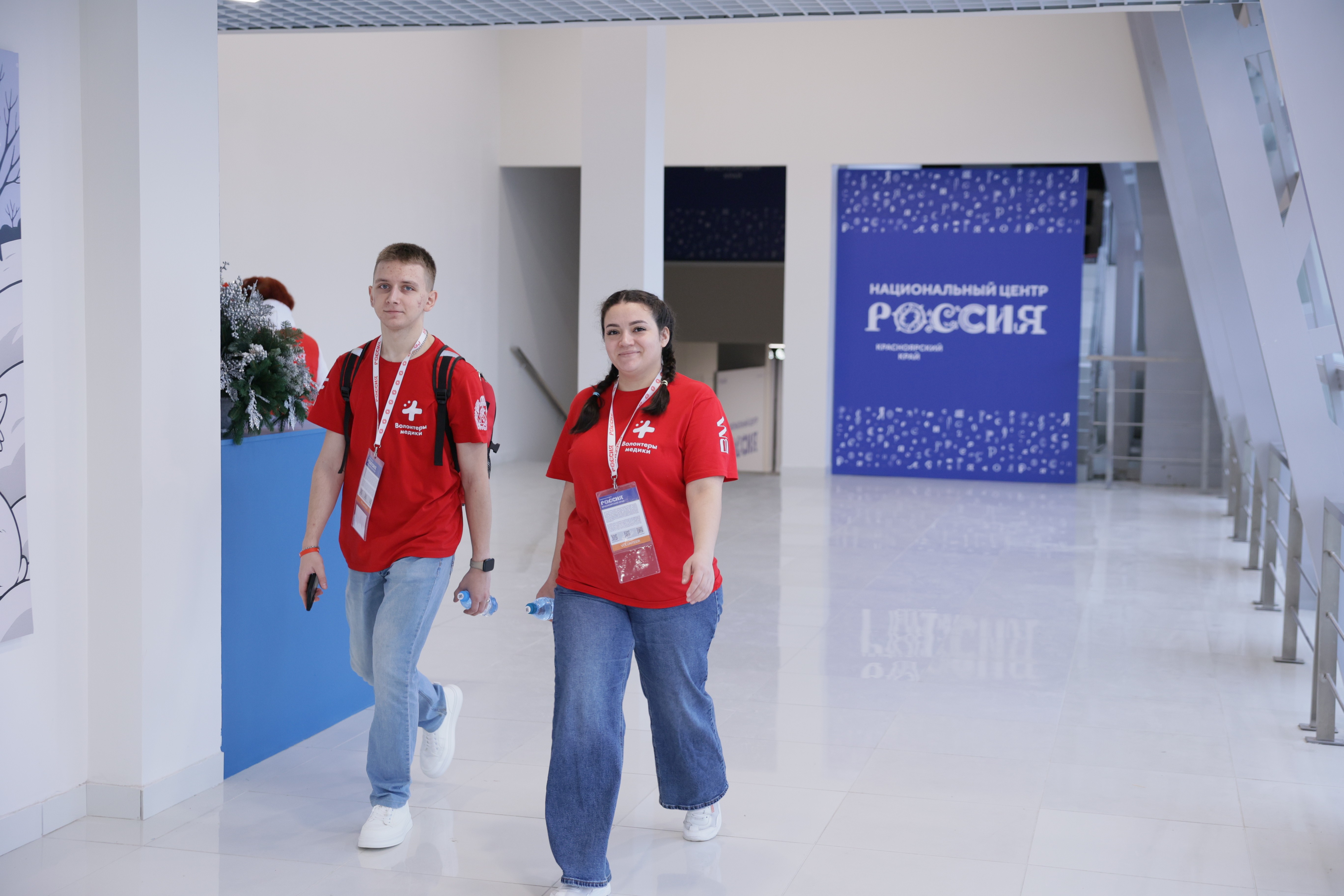 The National Centre RUSSIA in the Krasnoyarsk region