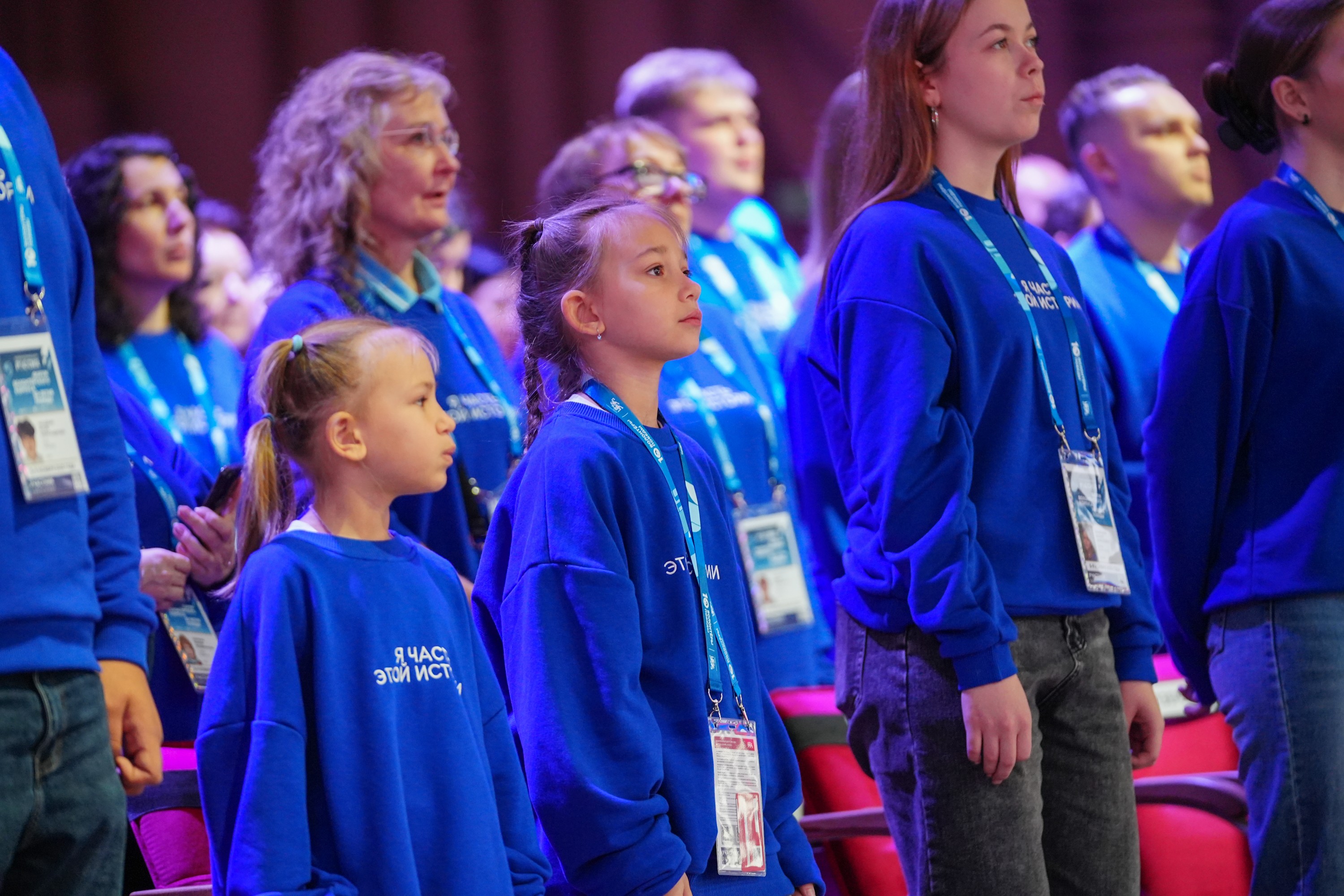 The Final Forum of the International Volunteer Corps marking the 80th Anniversary of Victory