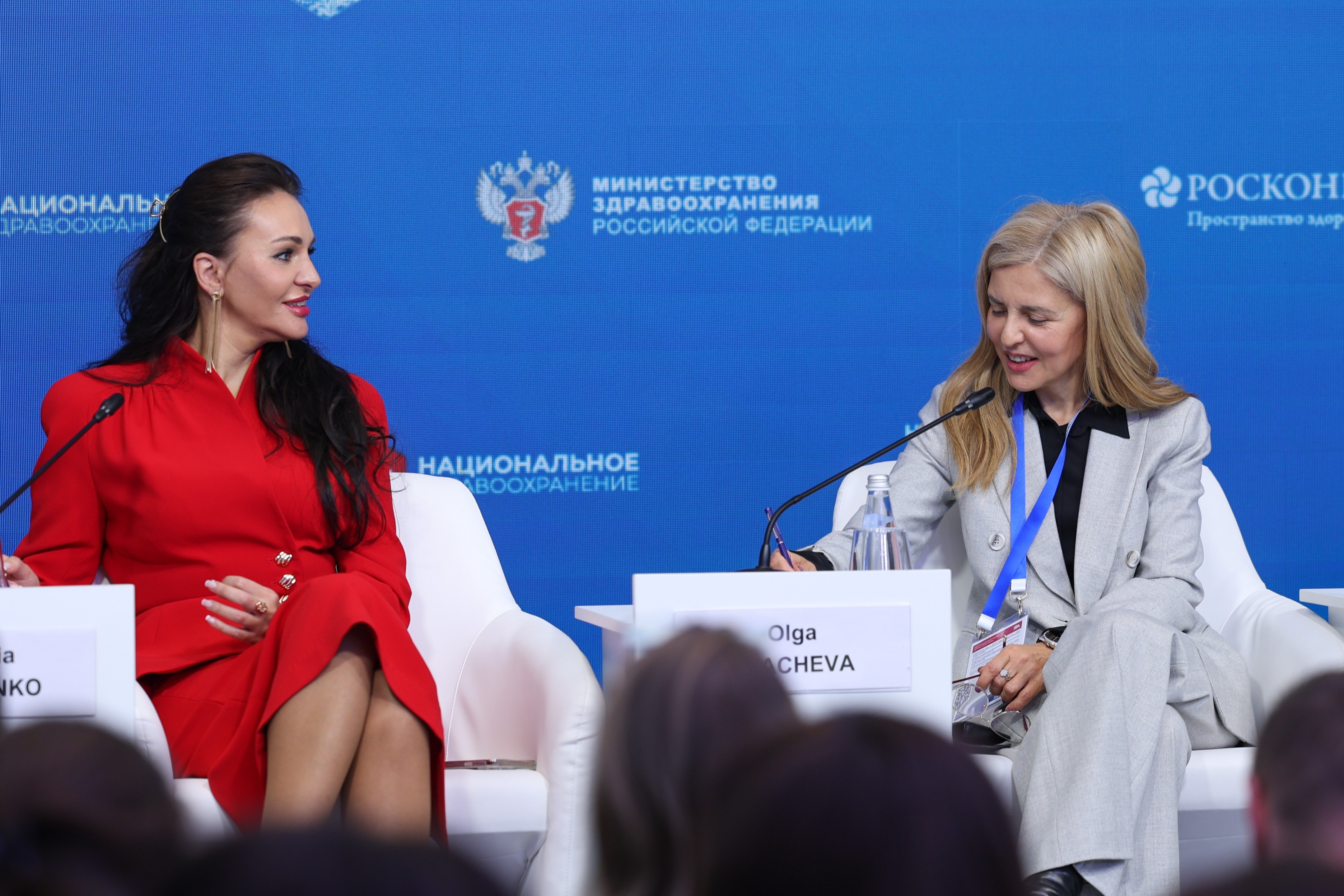 The 4th National Congress with international participation 