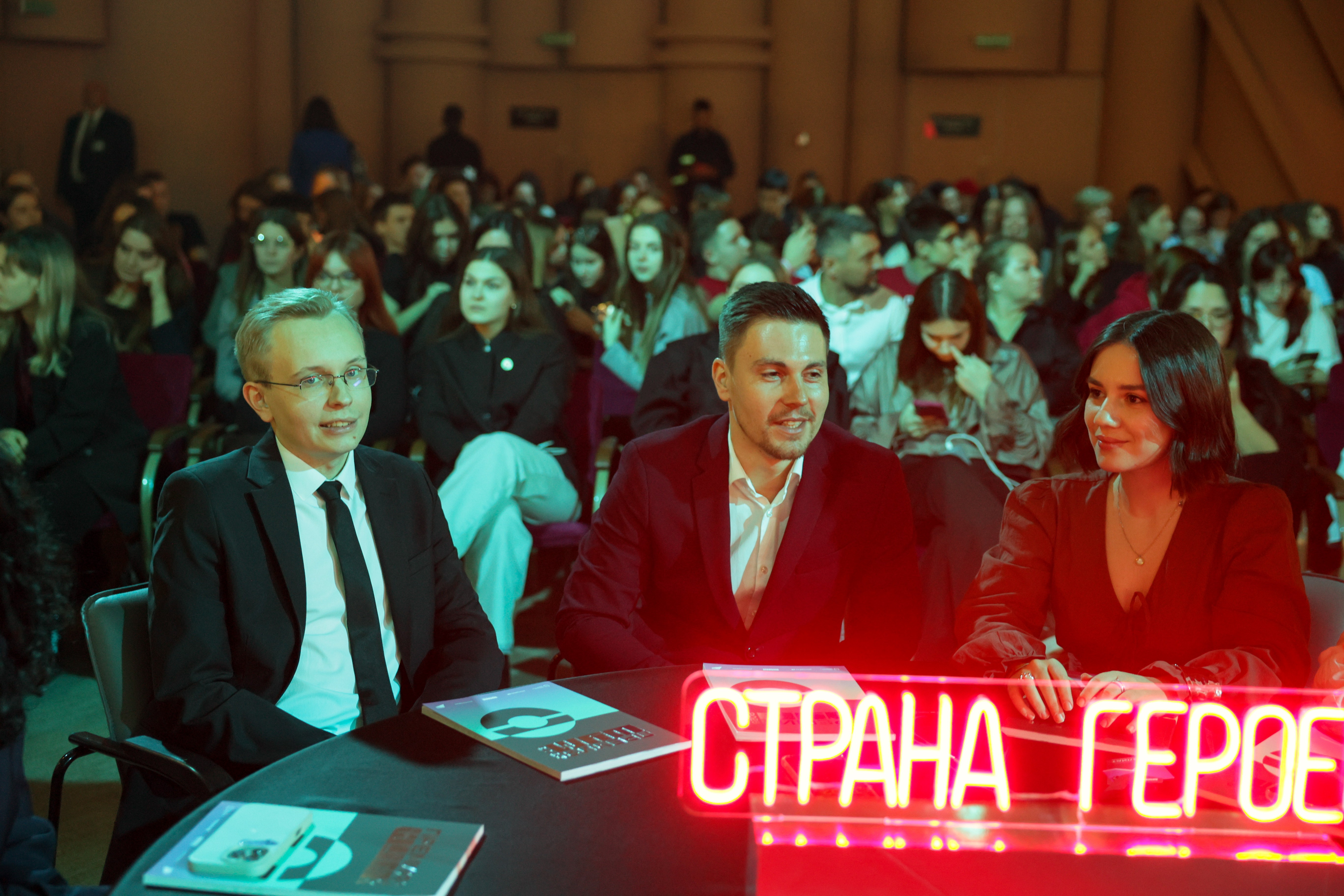 All-Russian Youth Media and Journalism Award 