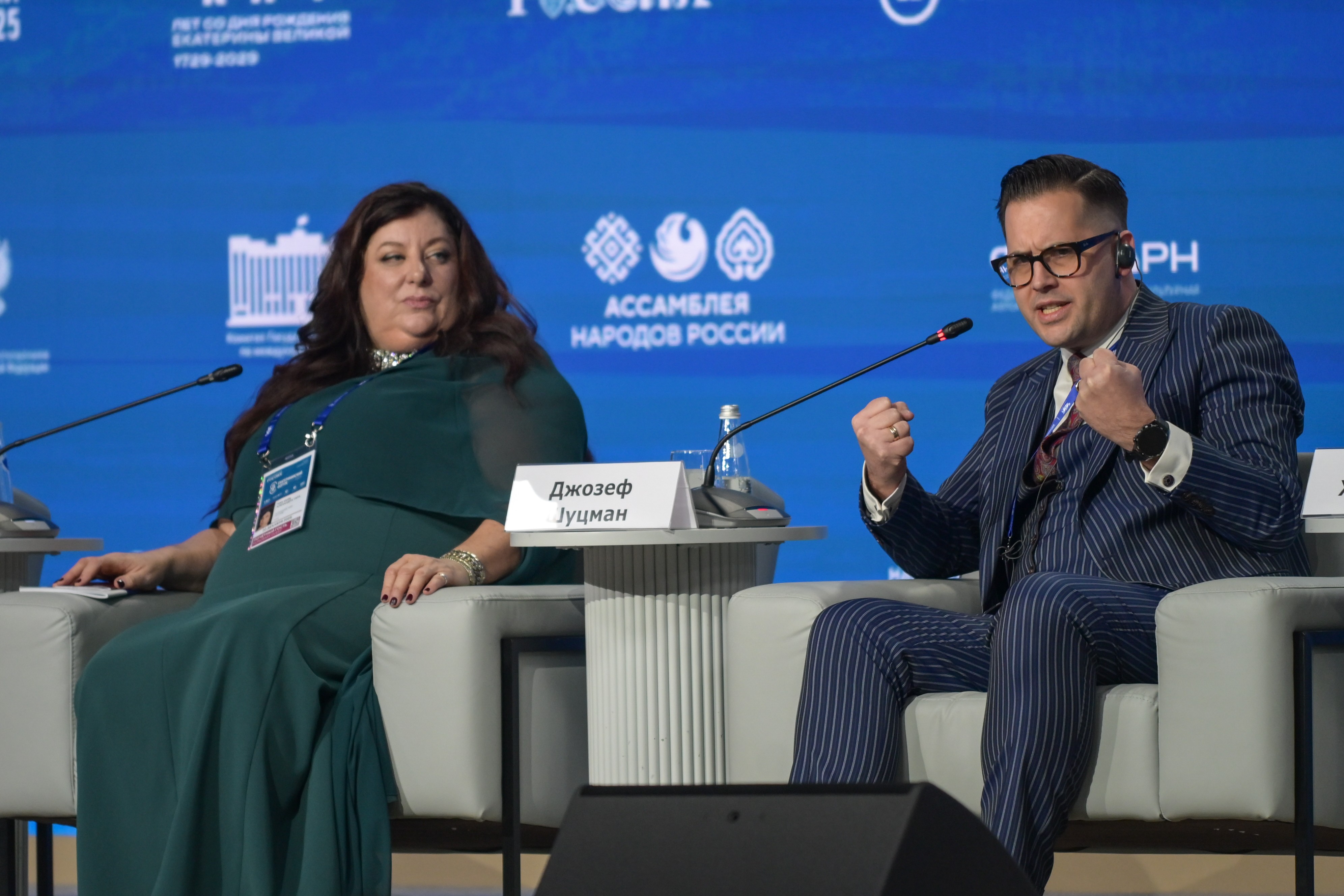 The Catherine Forum 2025: 