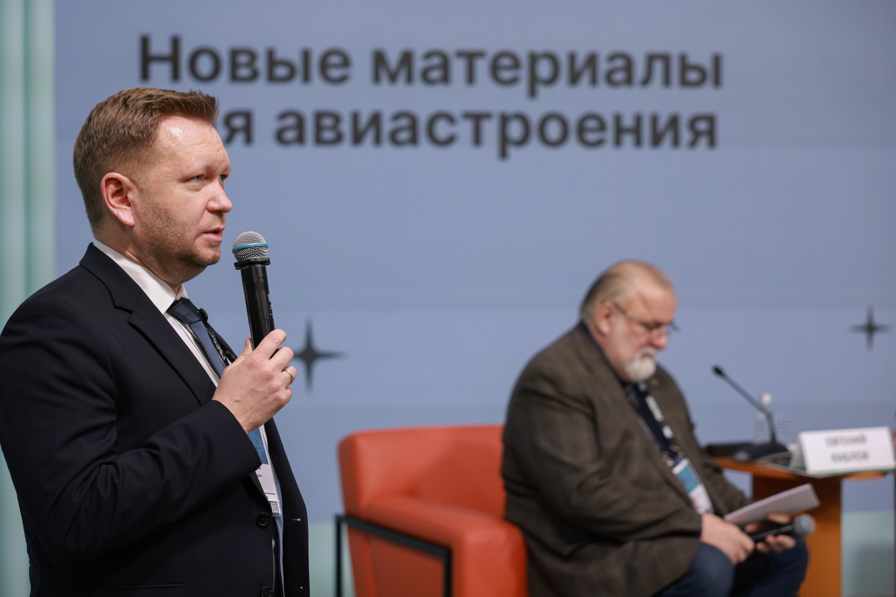 The 3rd International Forum of Advanced Materials, Chemistry and Technologies 