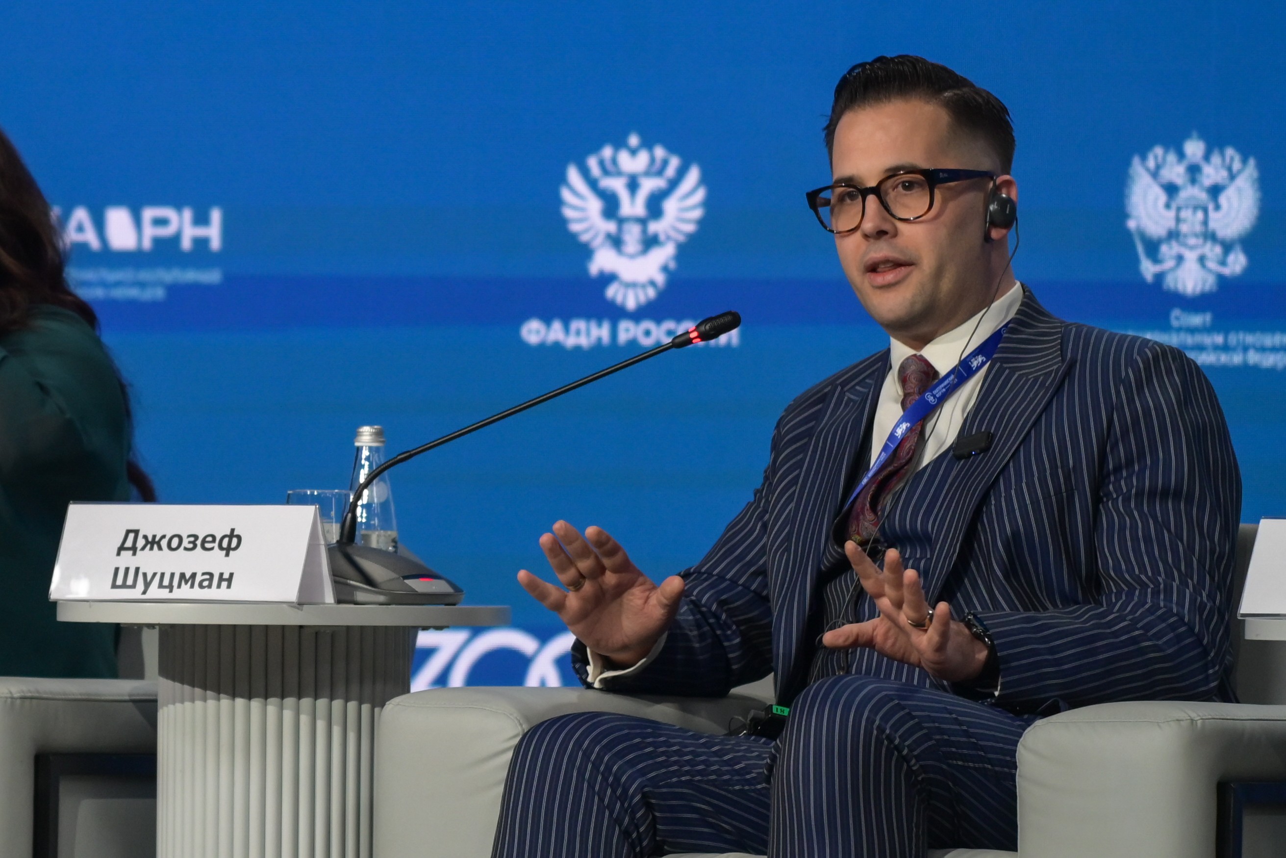 The Catherine Forum 2025: 