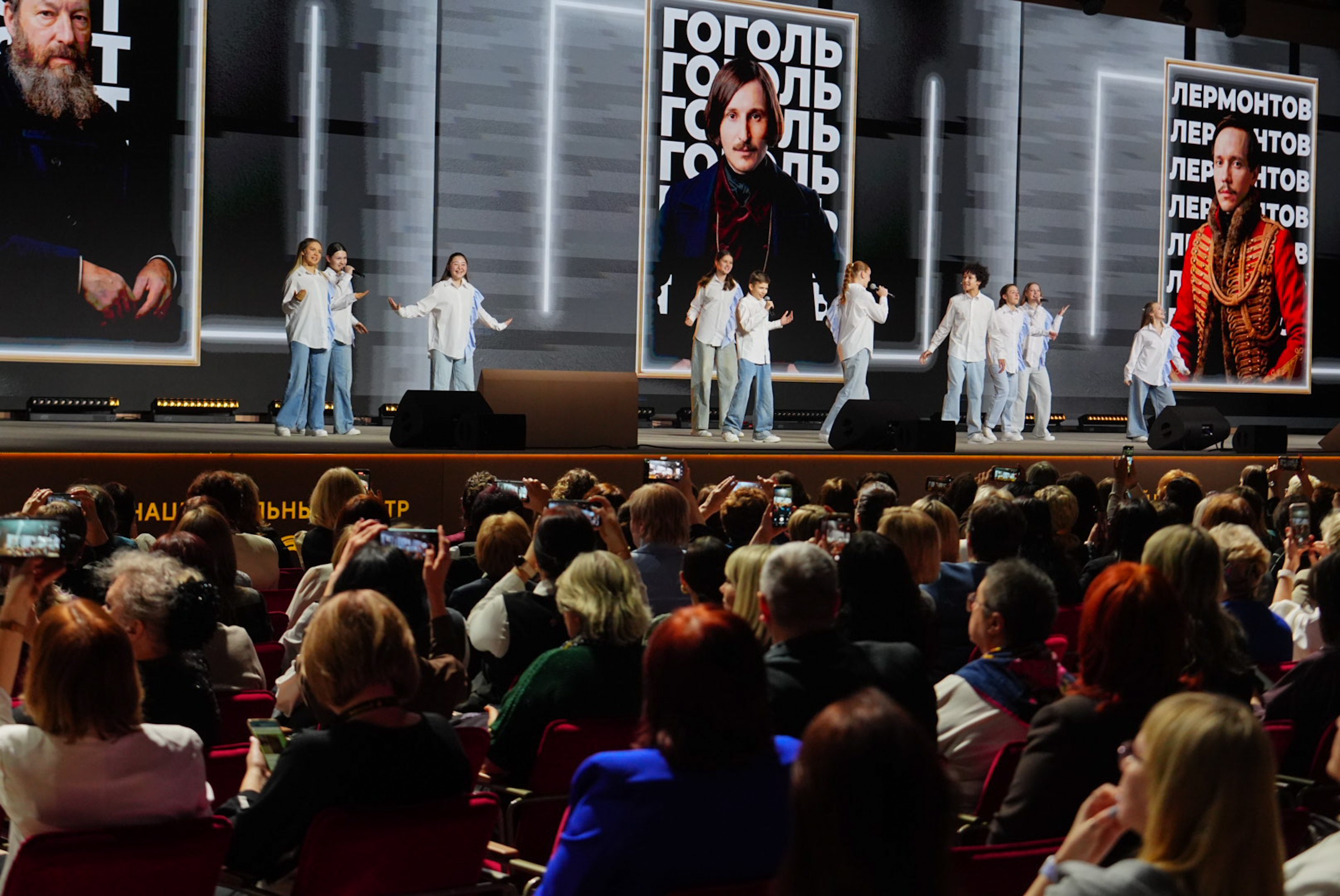 School Librarians' Forum