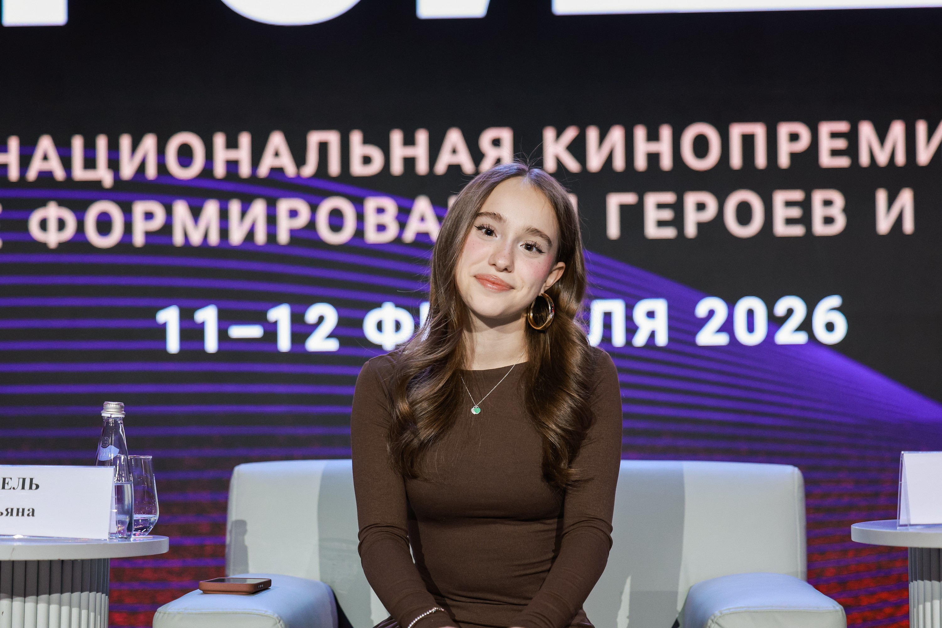 The scientific and business programme of the film award 