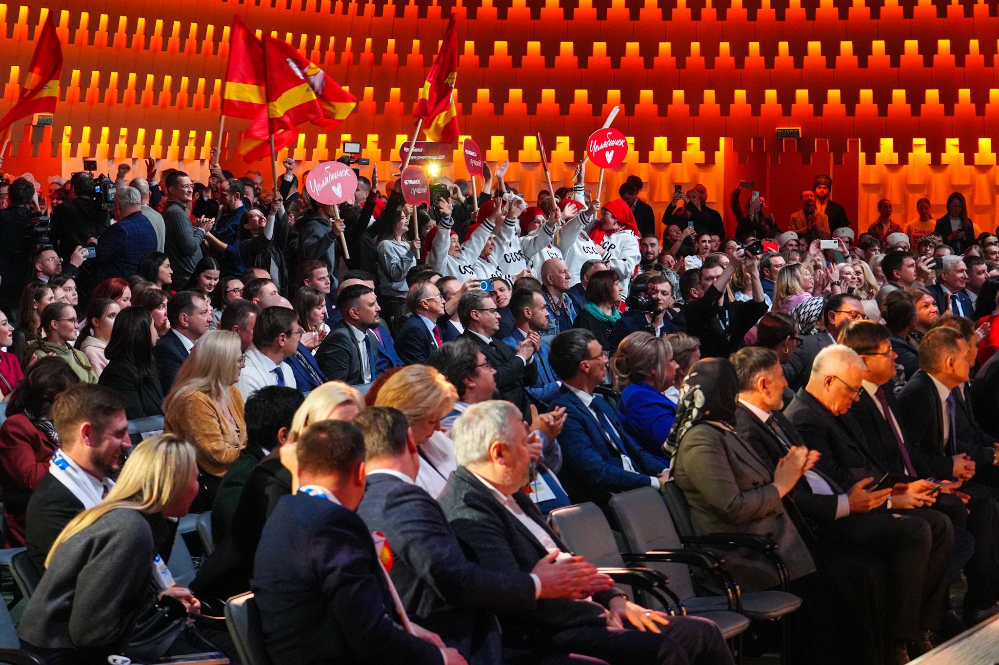 Final of the federal contest among Russian cities 