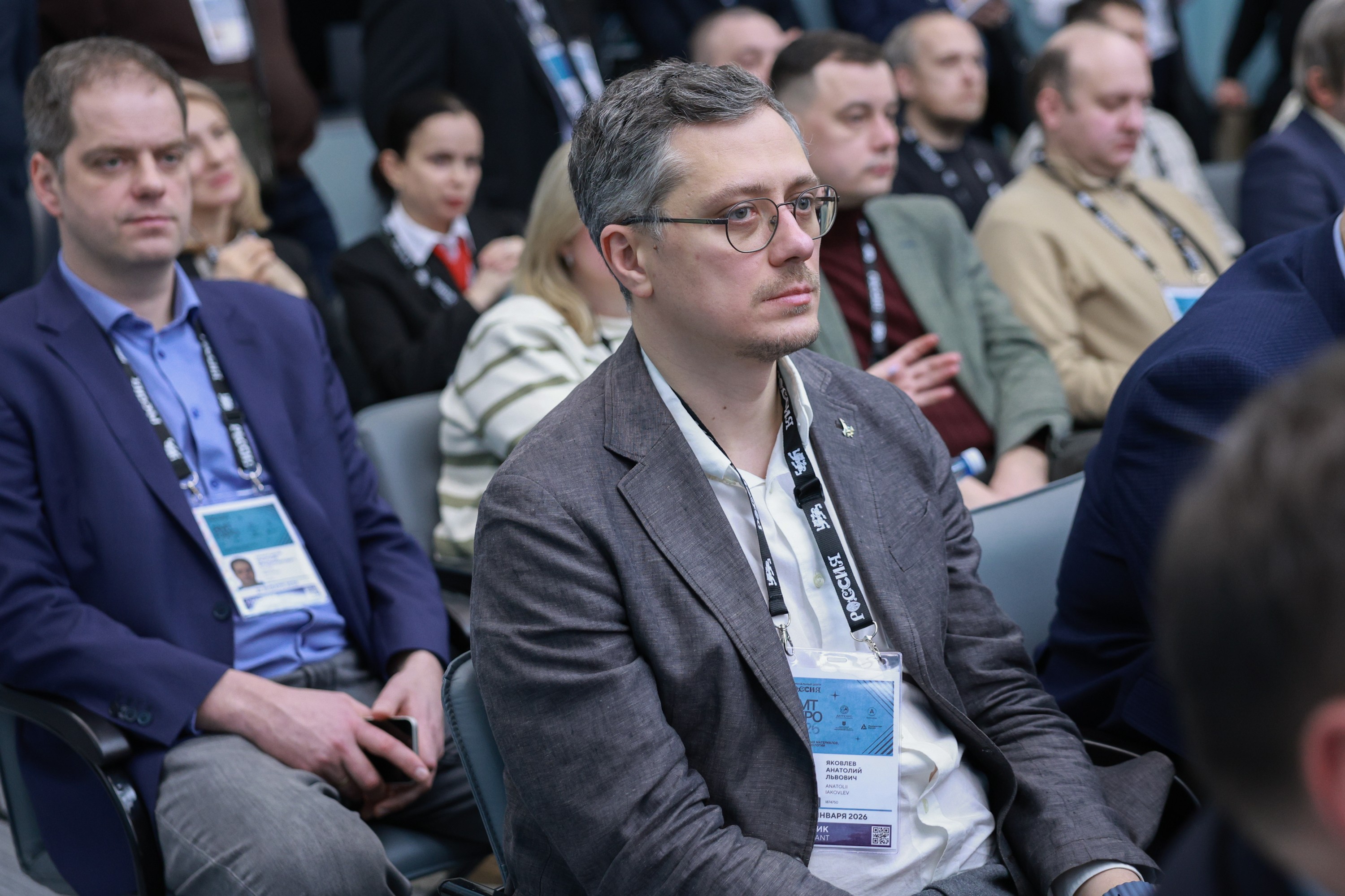 The 3rd International Forum of Advanced Materials, Chemistry and Technologies 