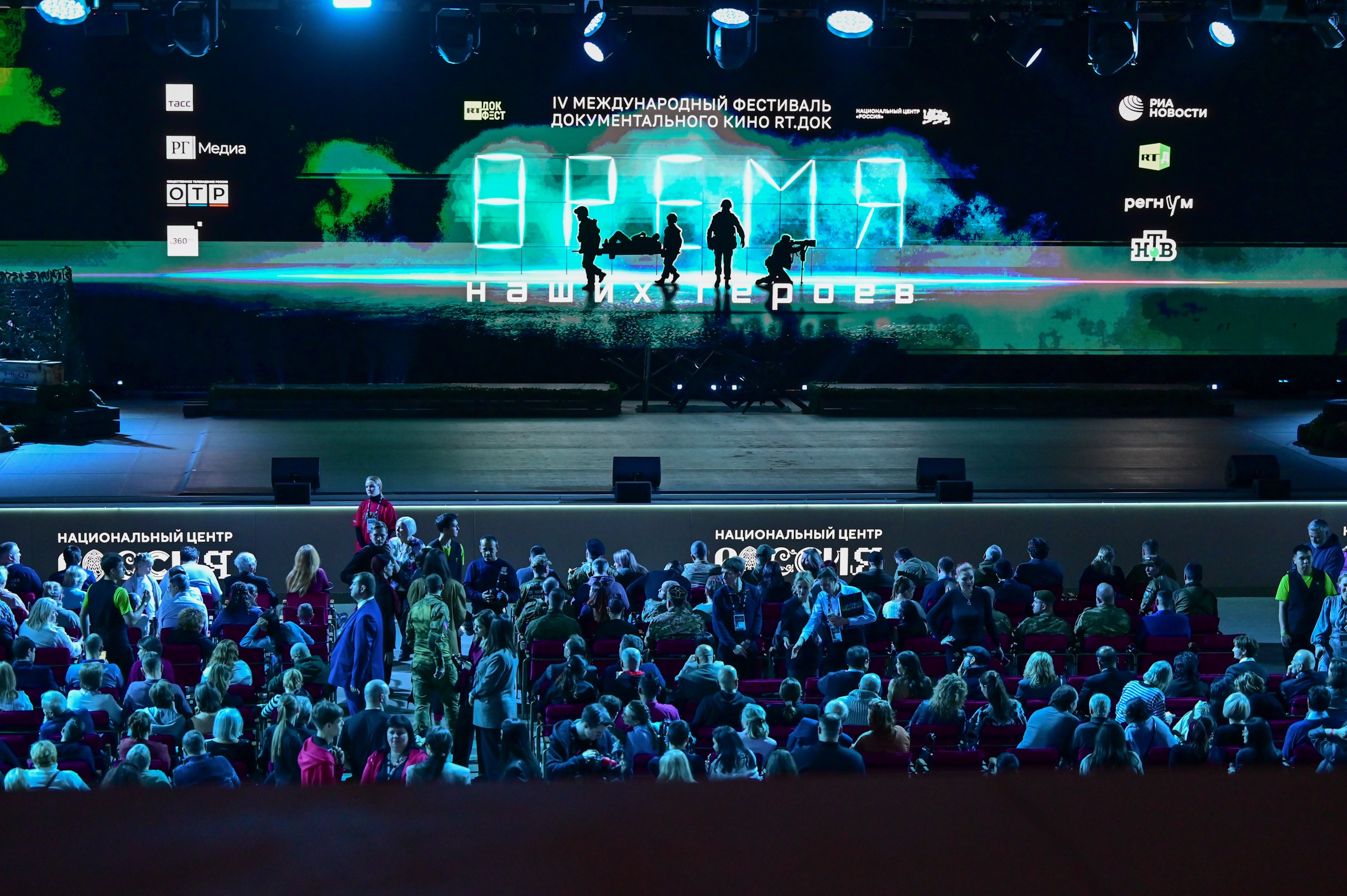 Closing сeremony of 