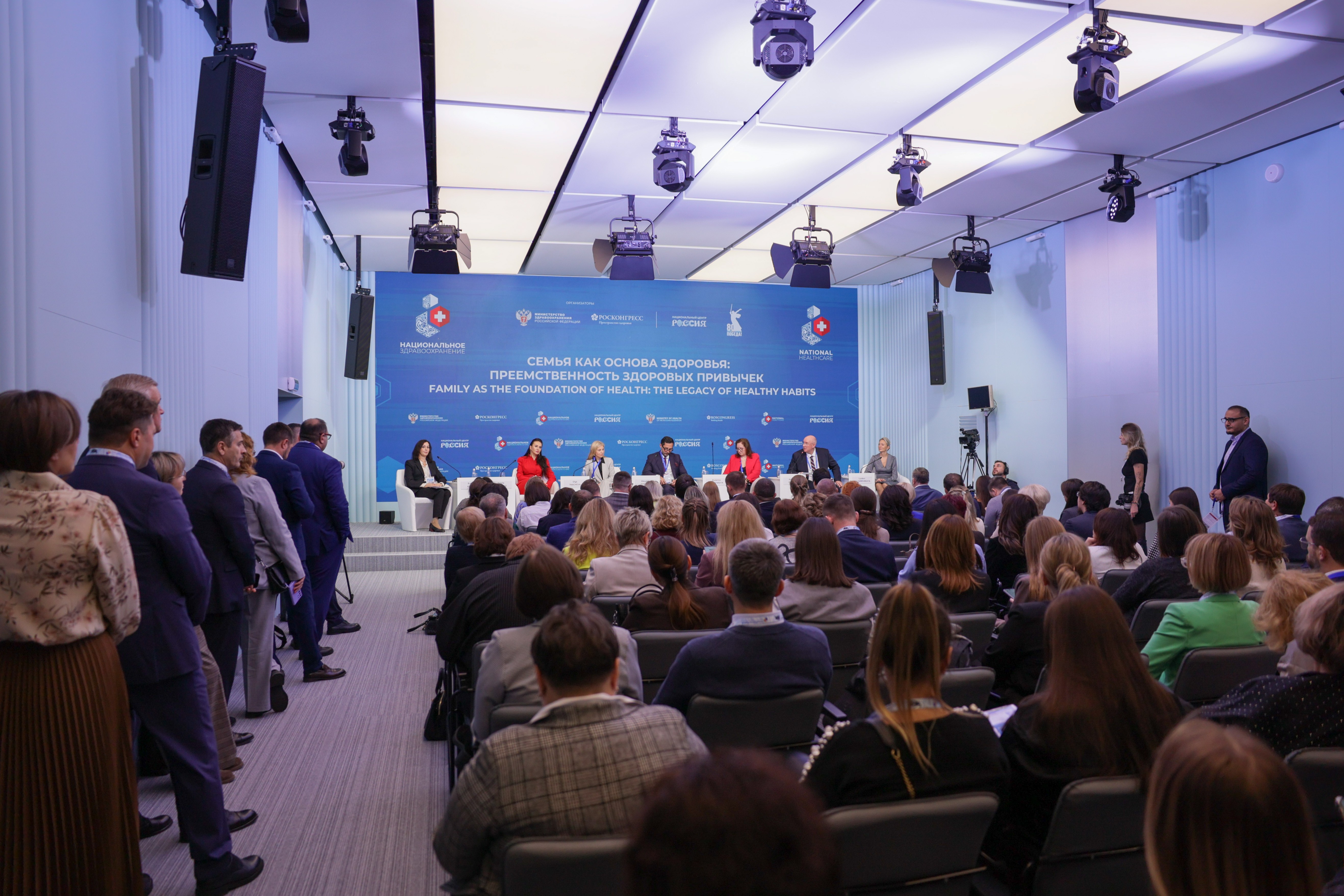 The 4th National Congress with international participation 