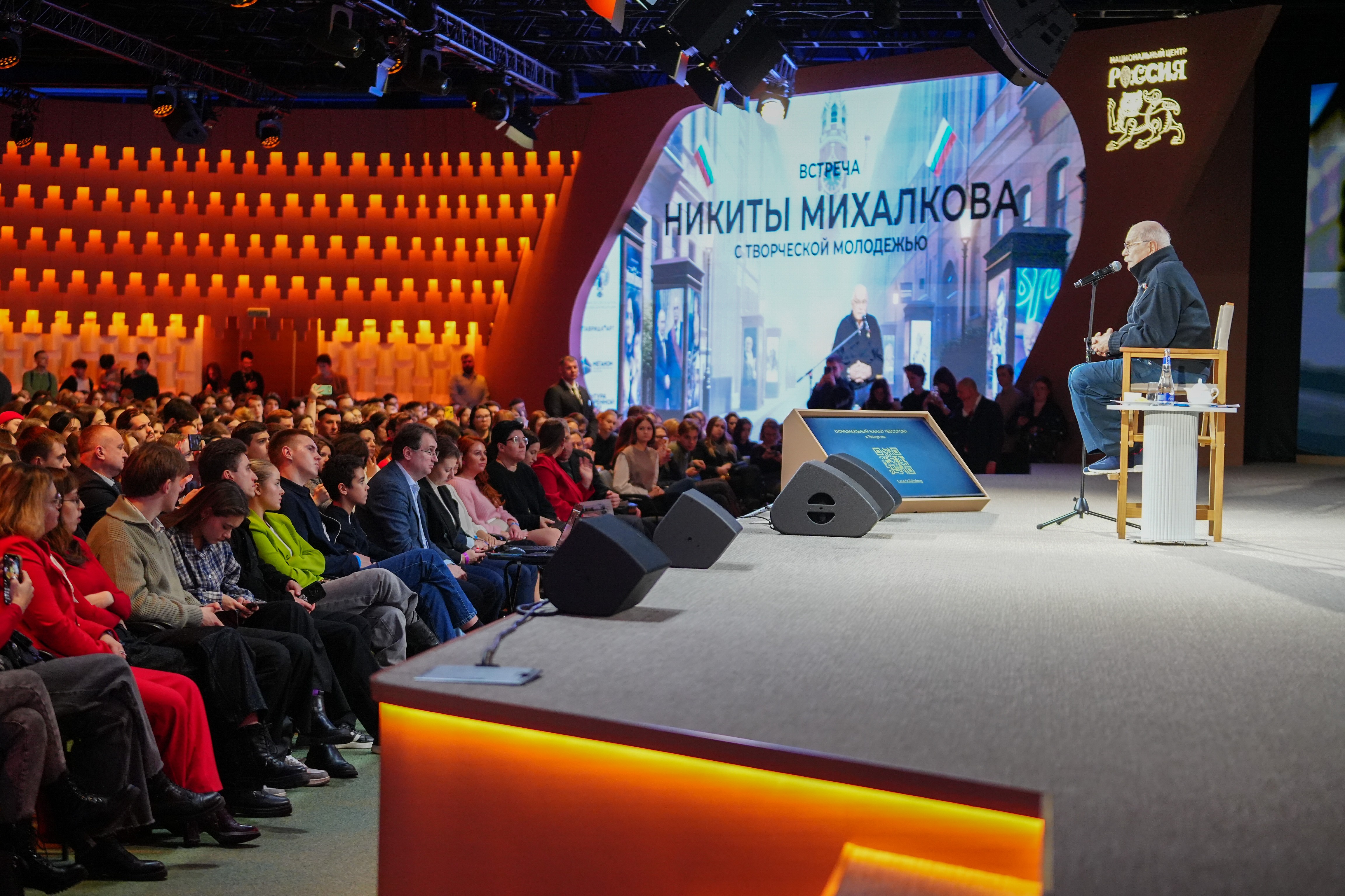 Nikita Mikhalkov meets creative youth at the National Centre RUSSIA