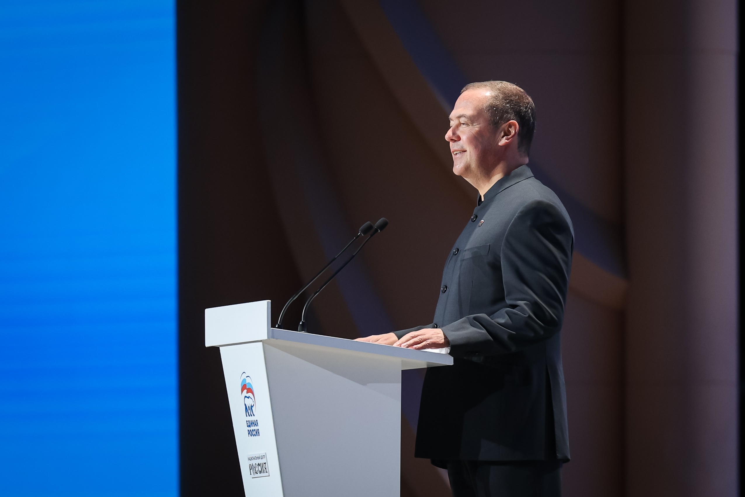 Third All-Russian Forum 