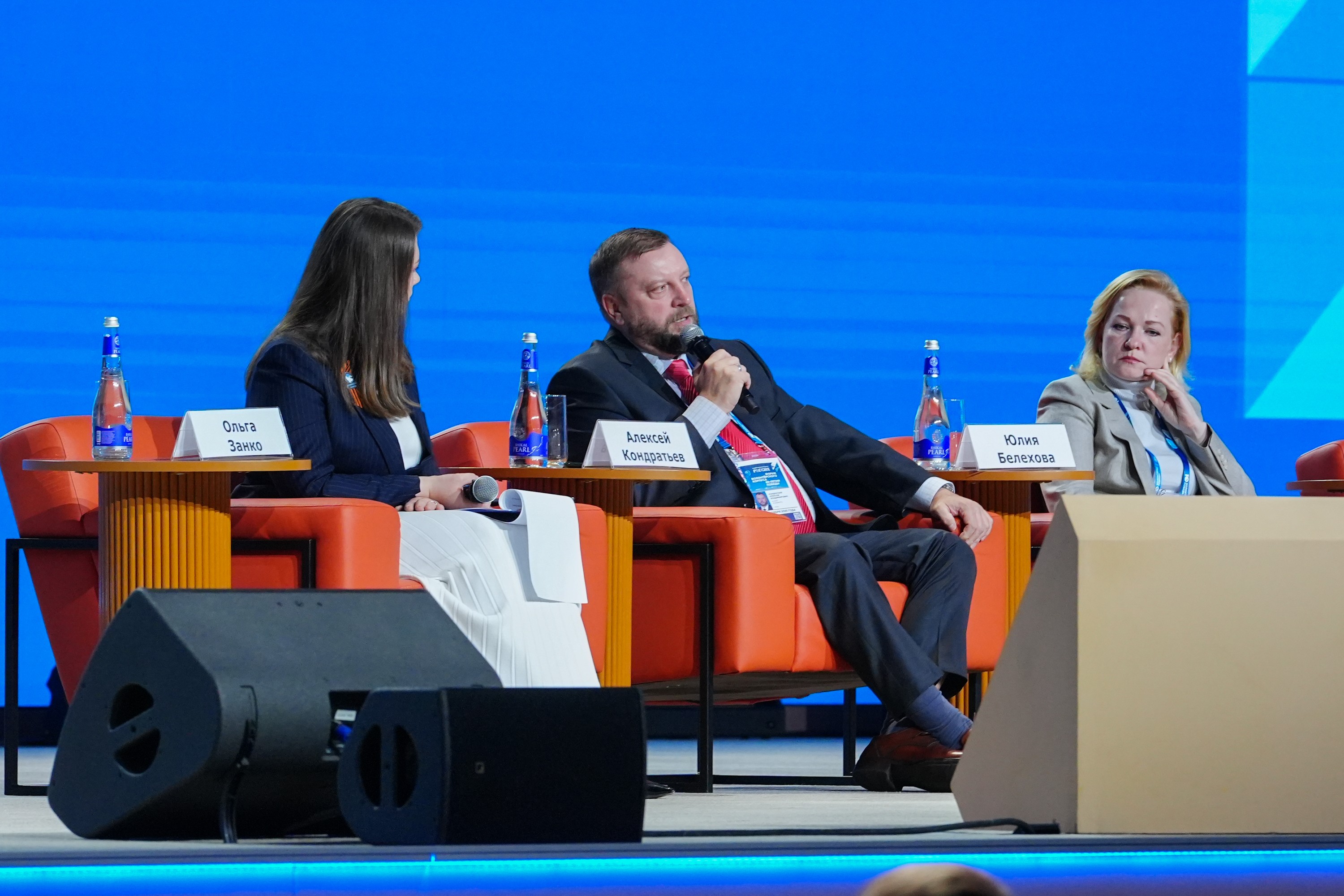 The Final Forum of the International Volunteer Corps marking the 80th Anniversary of Victory