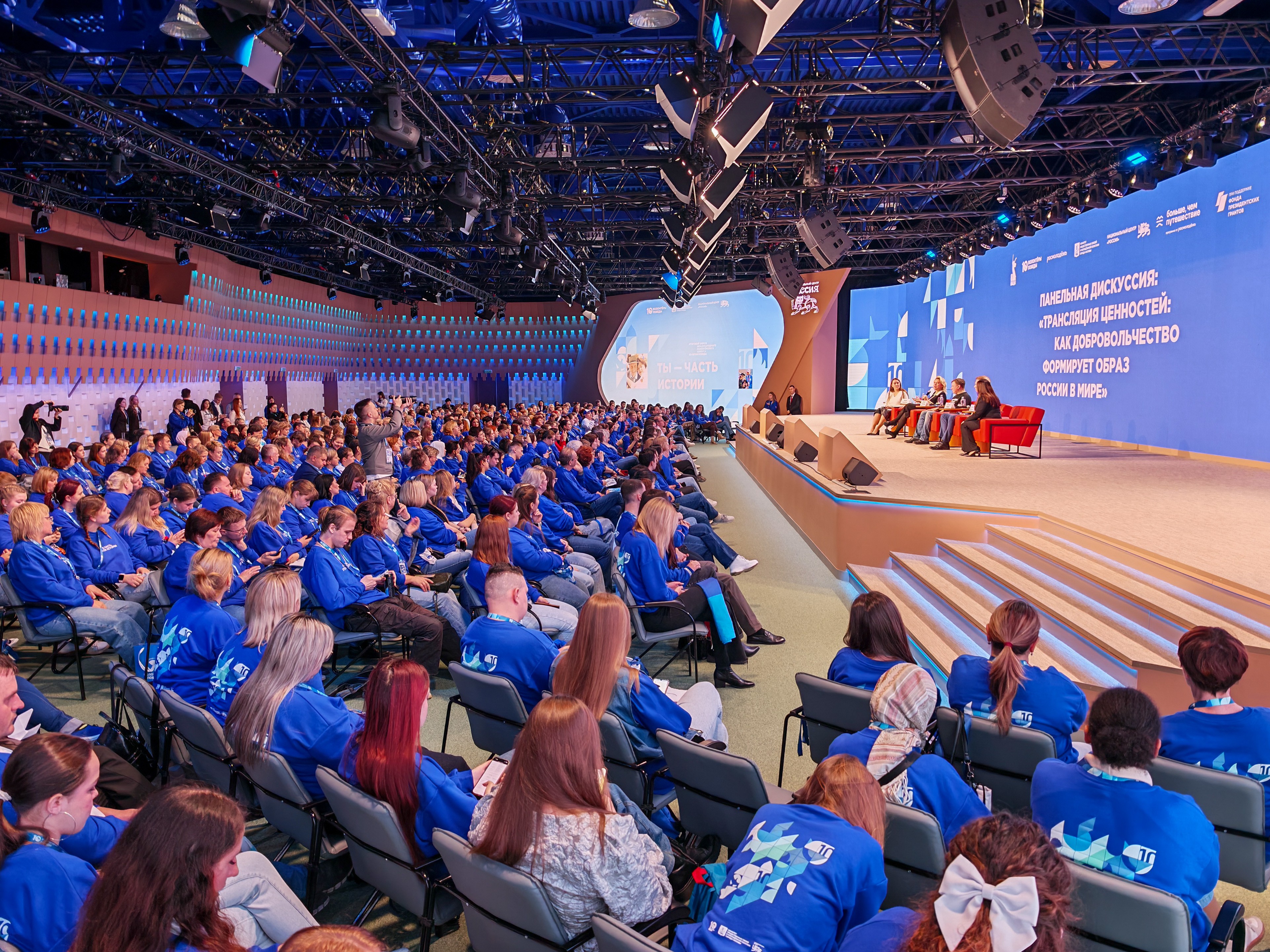 The Final Forum of the International Volunteer Corps marking the 80th Anniversary of Victory. Day 3