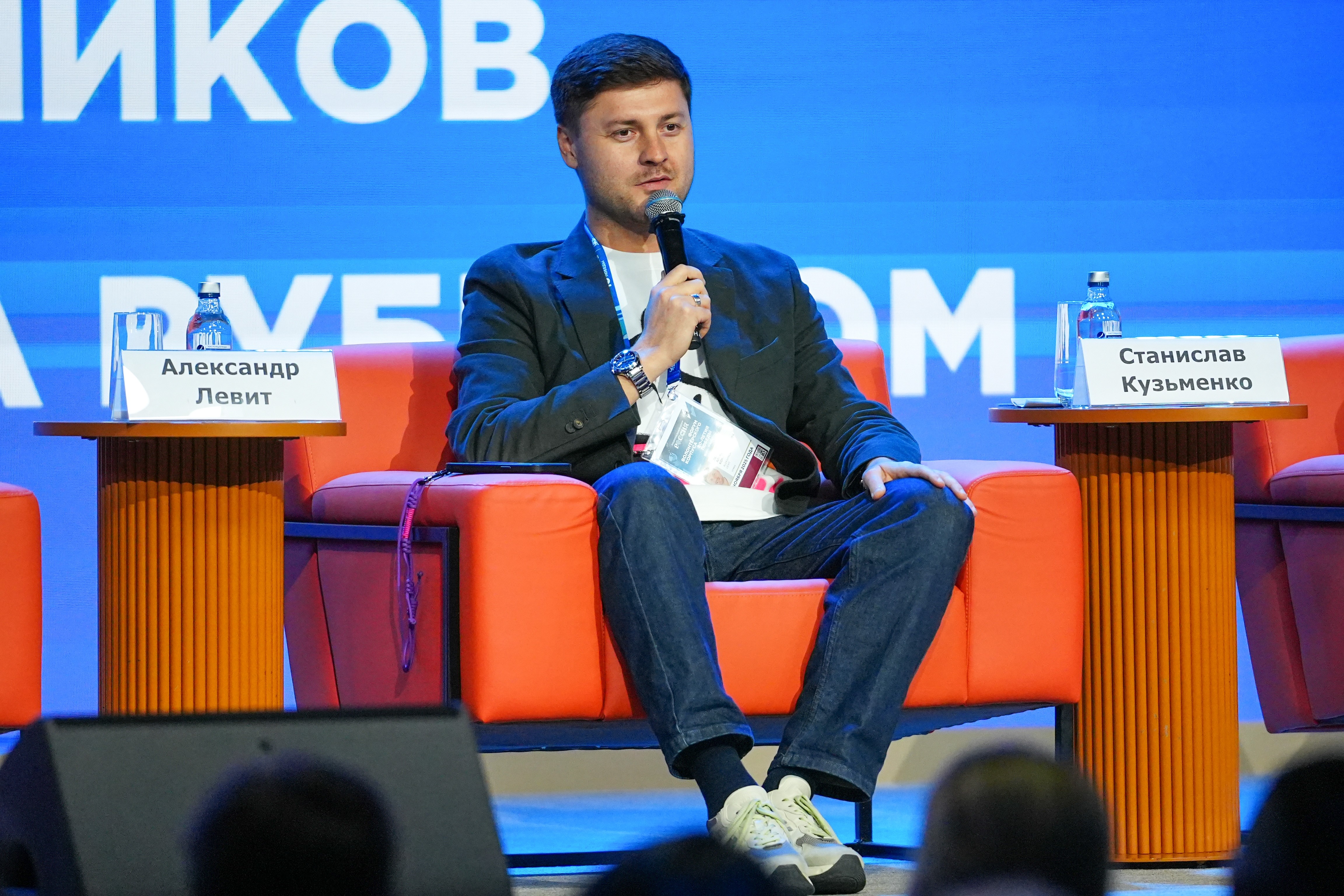 The Final Forum of the International Volunteer Corps marking the 80th Anniversary of Victory. Day 3