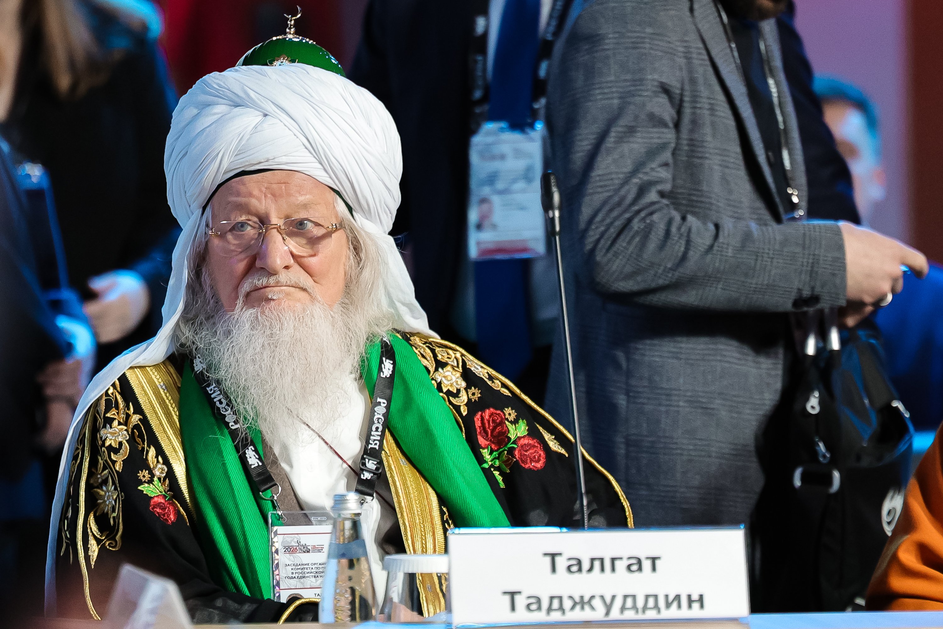 Meeting of the Organising Committee for the Year of Unity of the Peoples of the Russian Federation