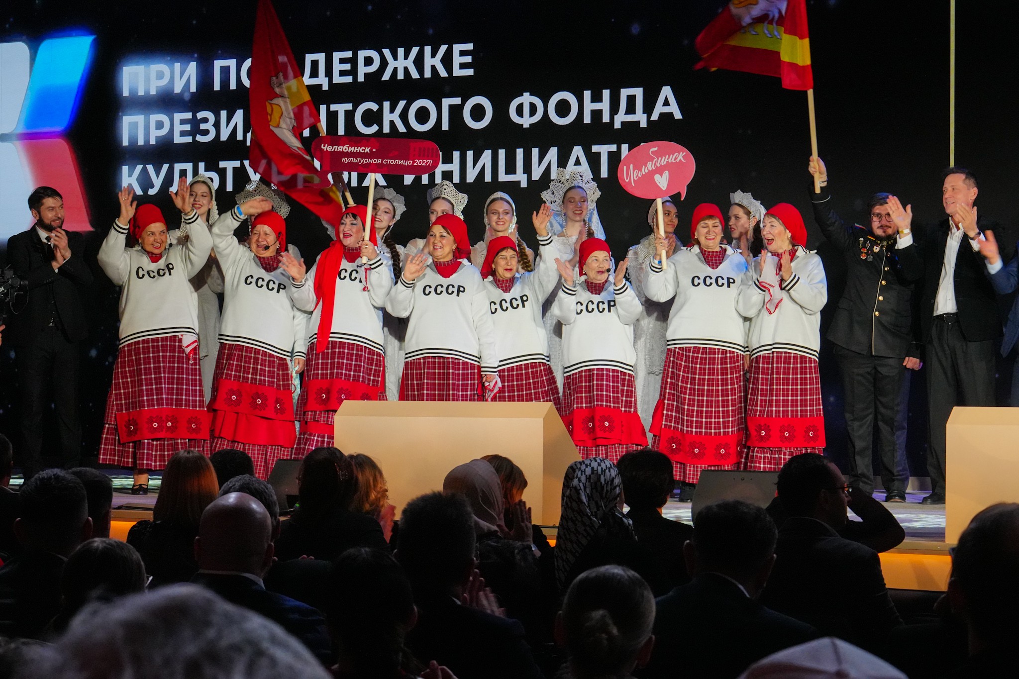 Final of the federal contest among Russian cities 