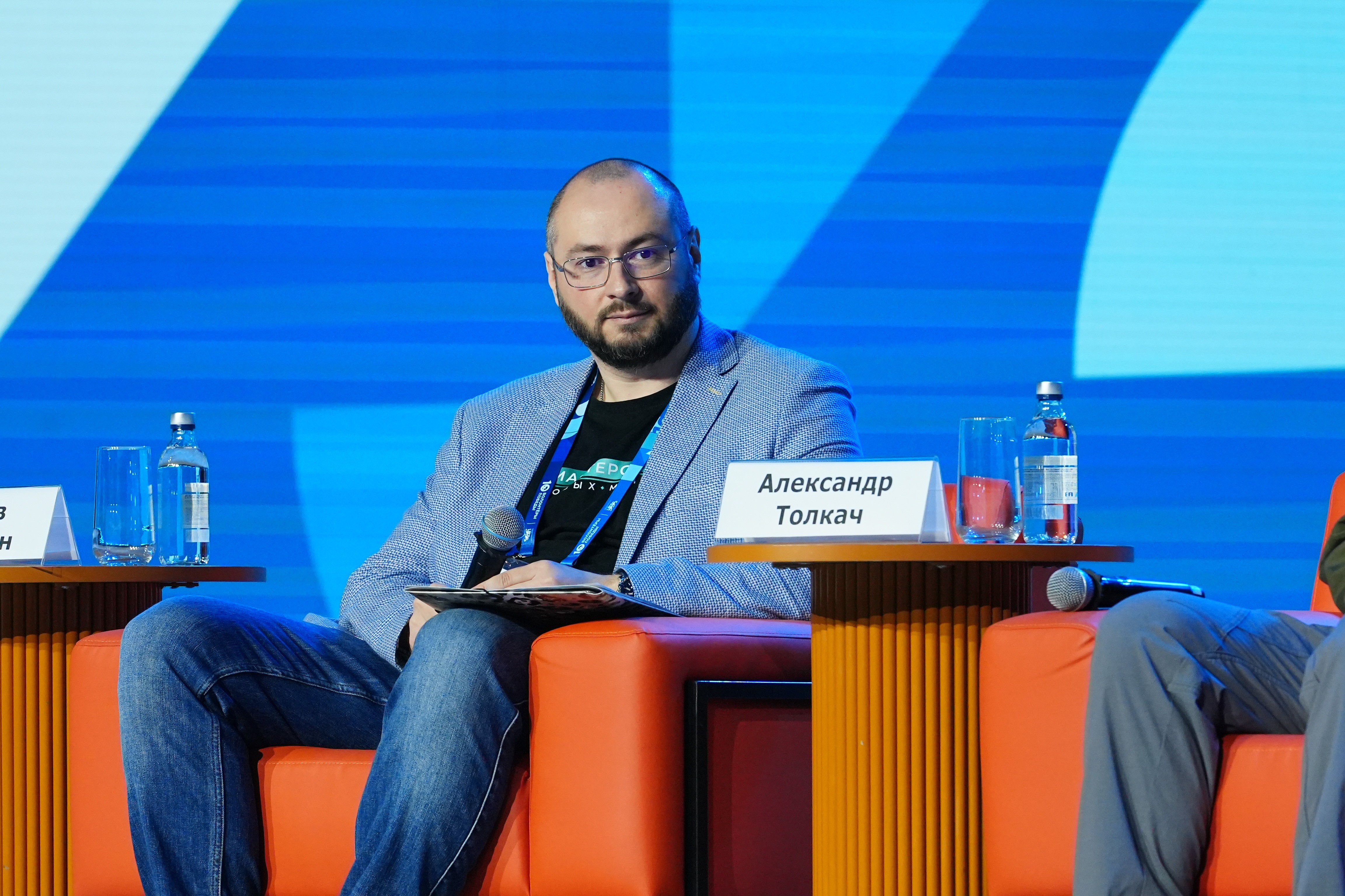 The Final Forum of the International Volunteer Corps marking the 80th Anniversary of Victory. Day 3