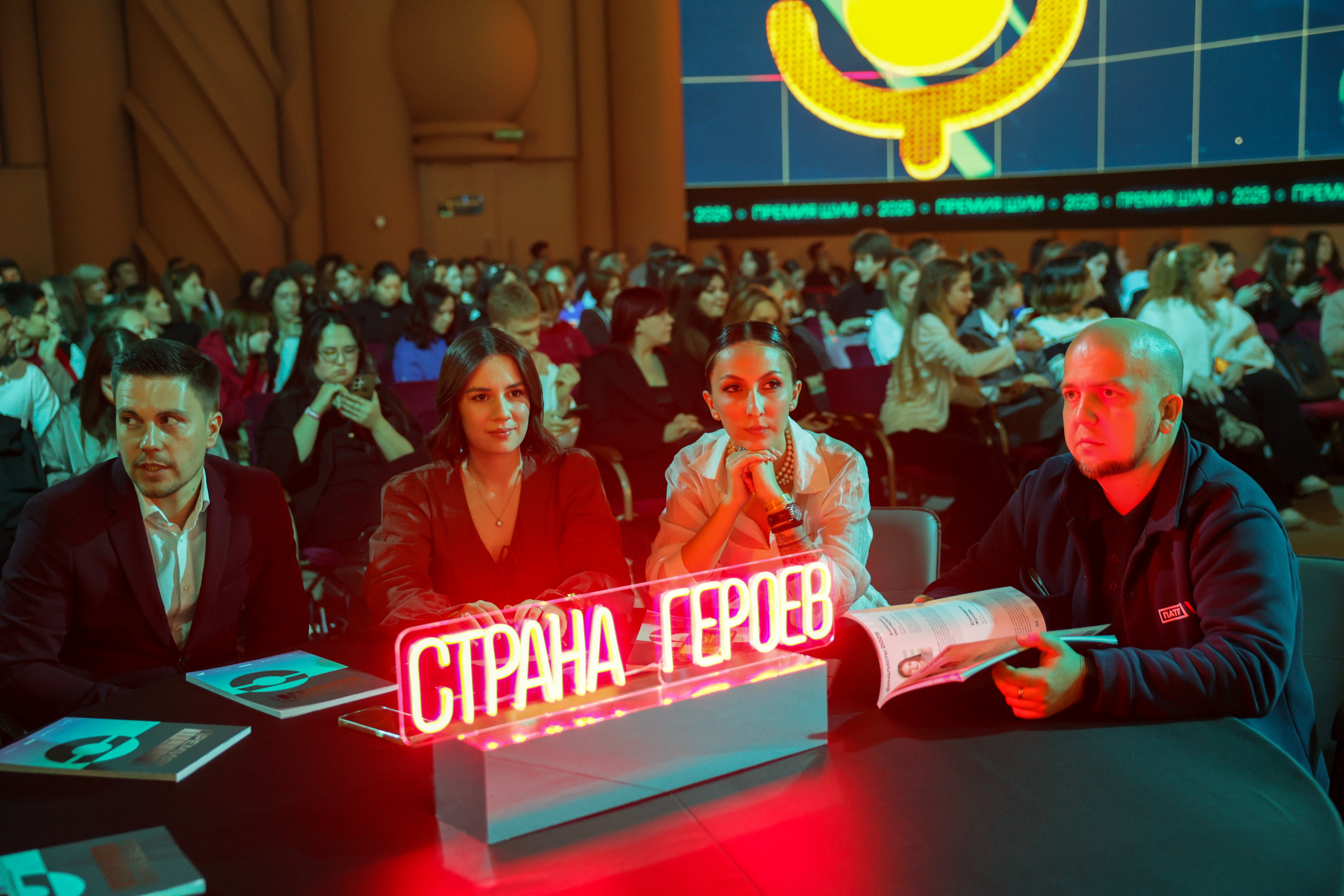 All-Russian Youth Media and Journalism Award 