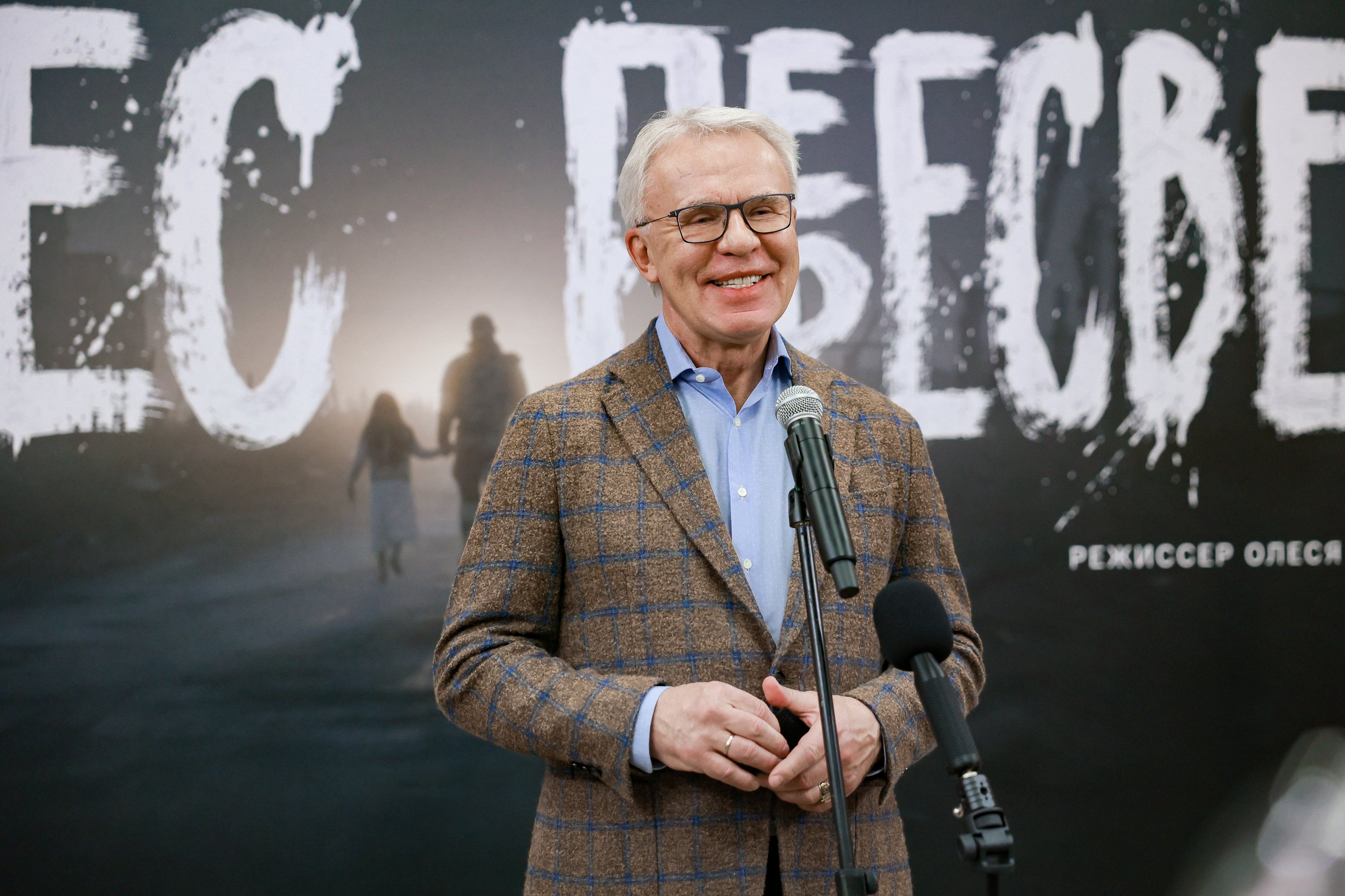 Premiere of the docudrama film 