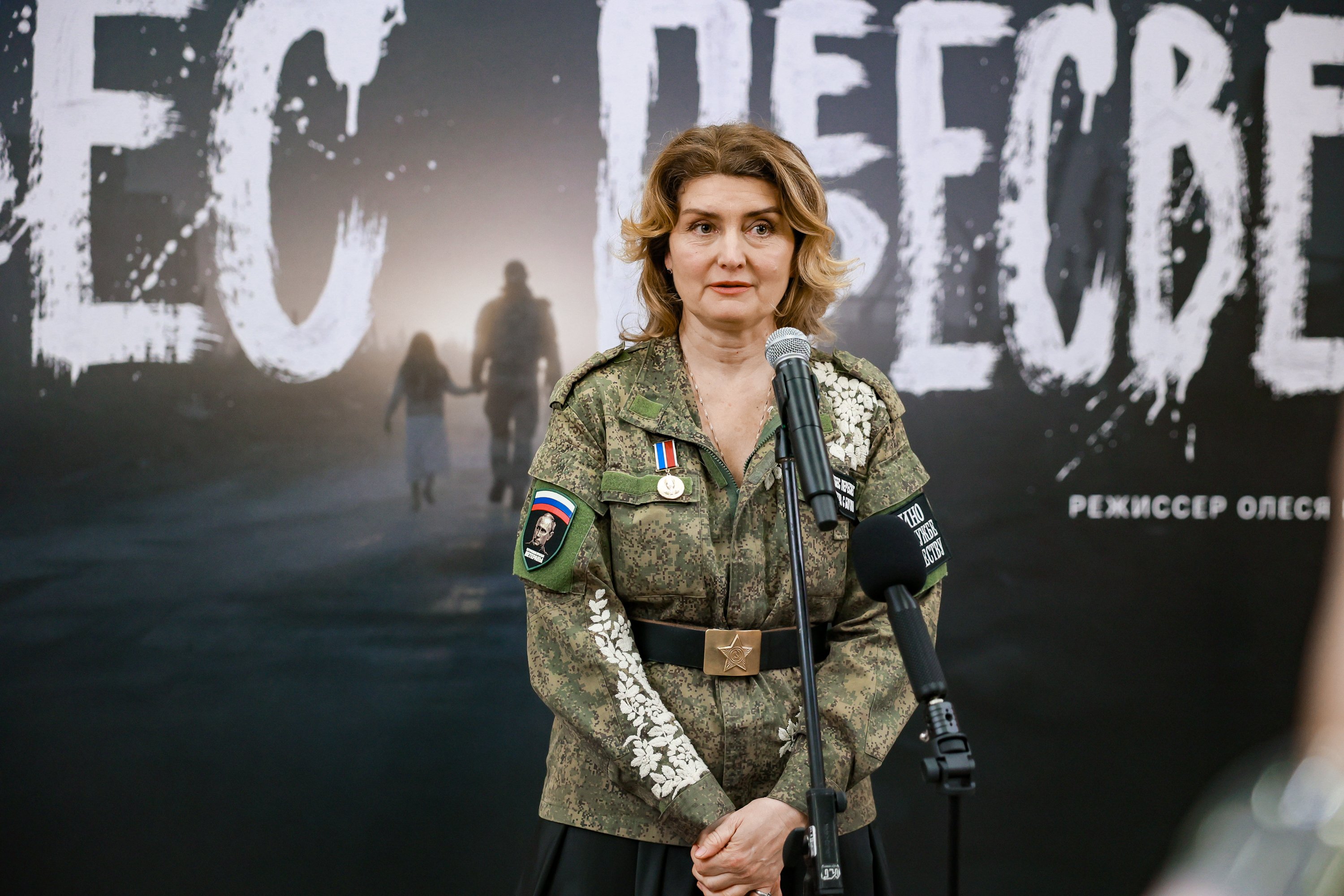 Premiere of the docudrama film 