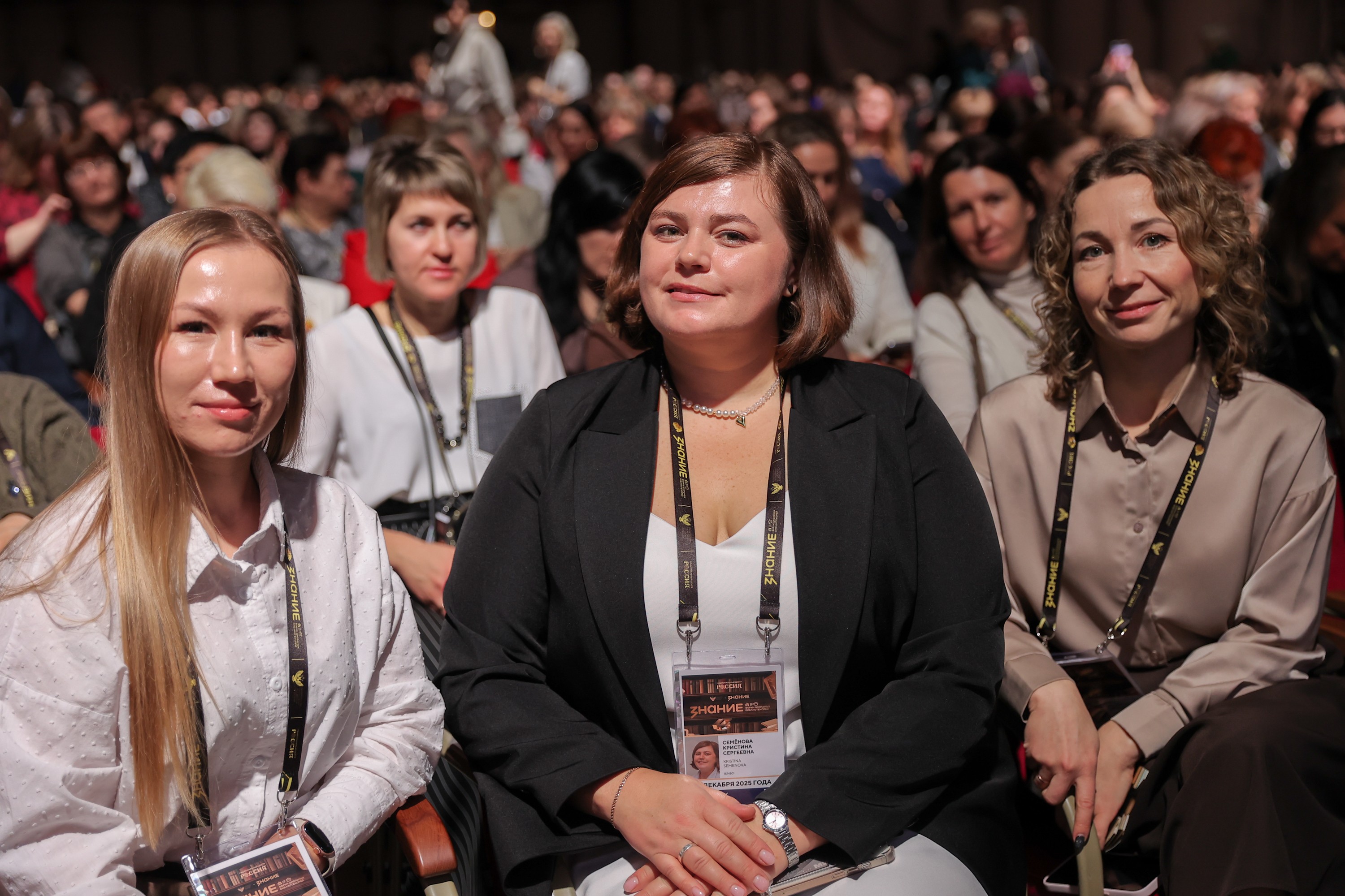 School Librarians' Forum