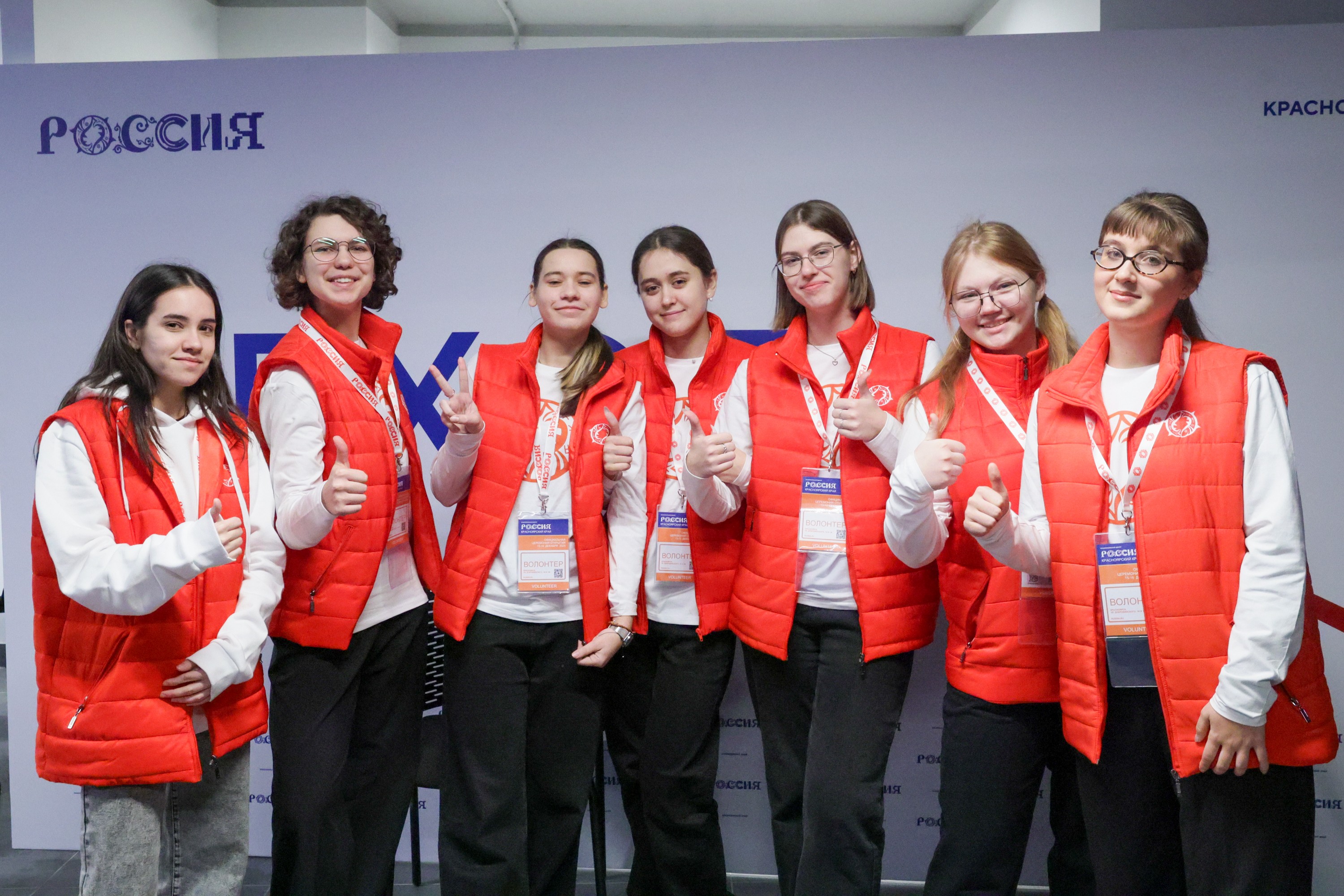 The National Centre RUSSIA in the Krasnoyarsk region