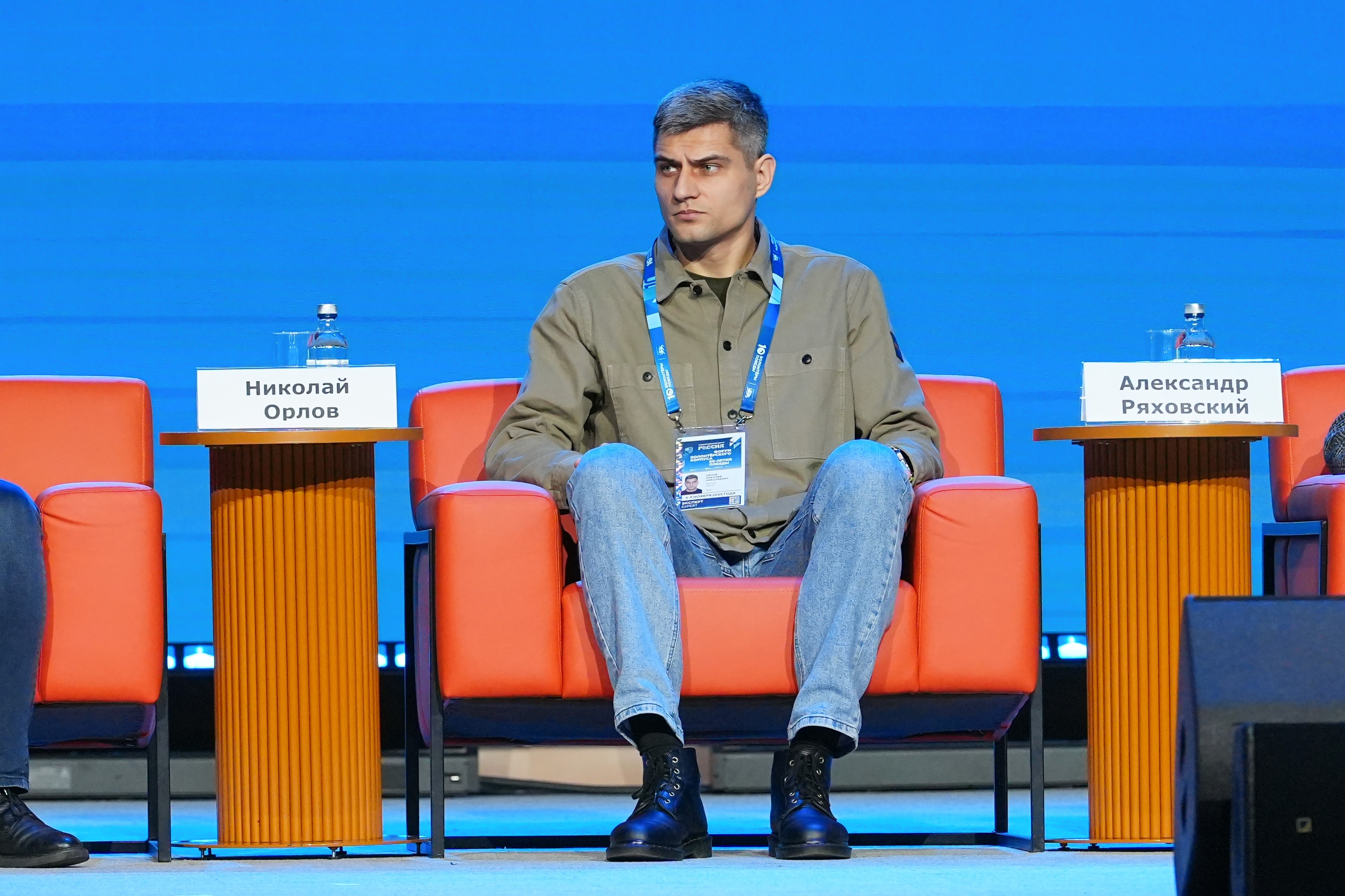 The Final Forum of the International Volunteer Corps marking the 80th Anniversary of Victory. Day 3