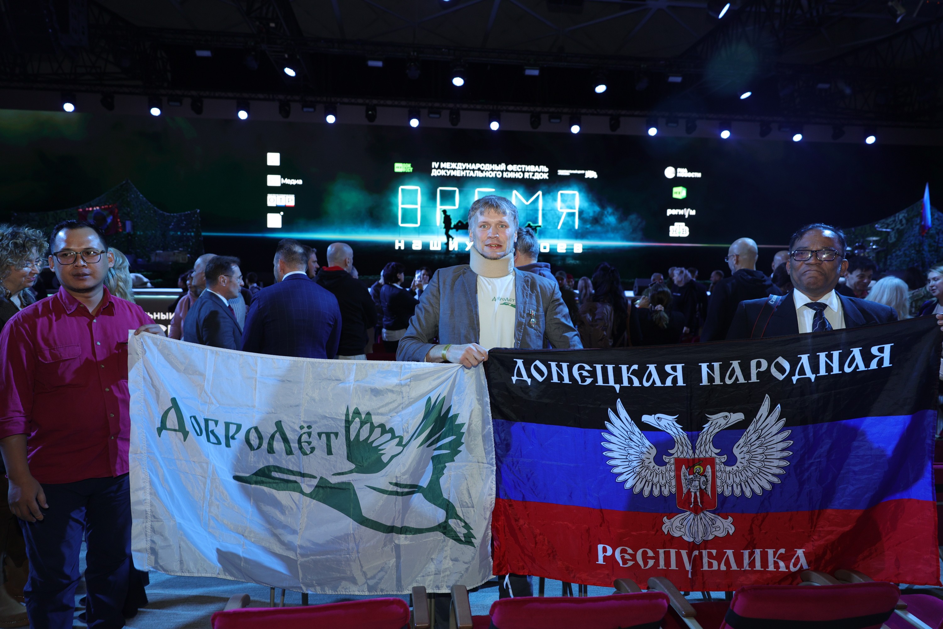 Closing сeremony of 