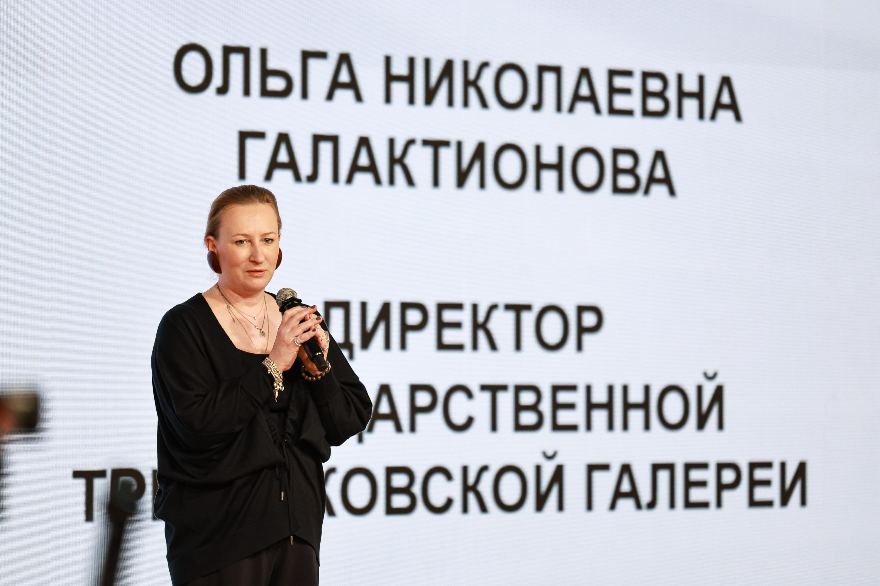 International Tourist Guide Day. Award ceremony for guides of the National Centre RUSSIA