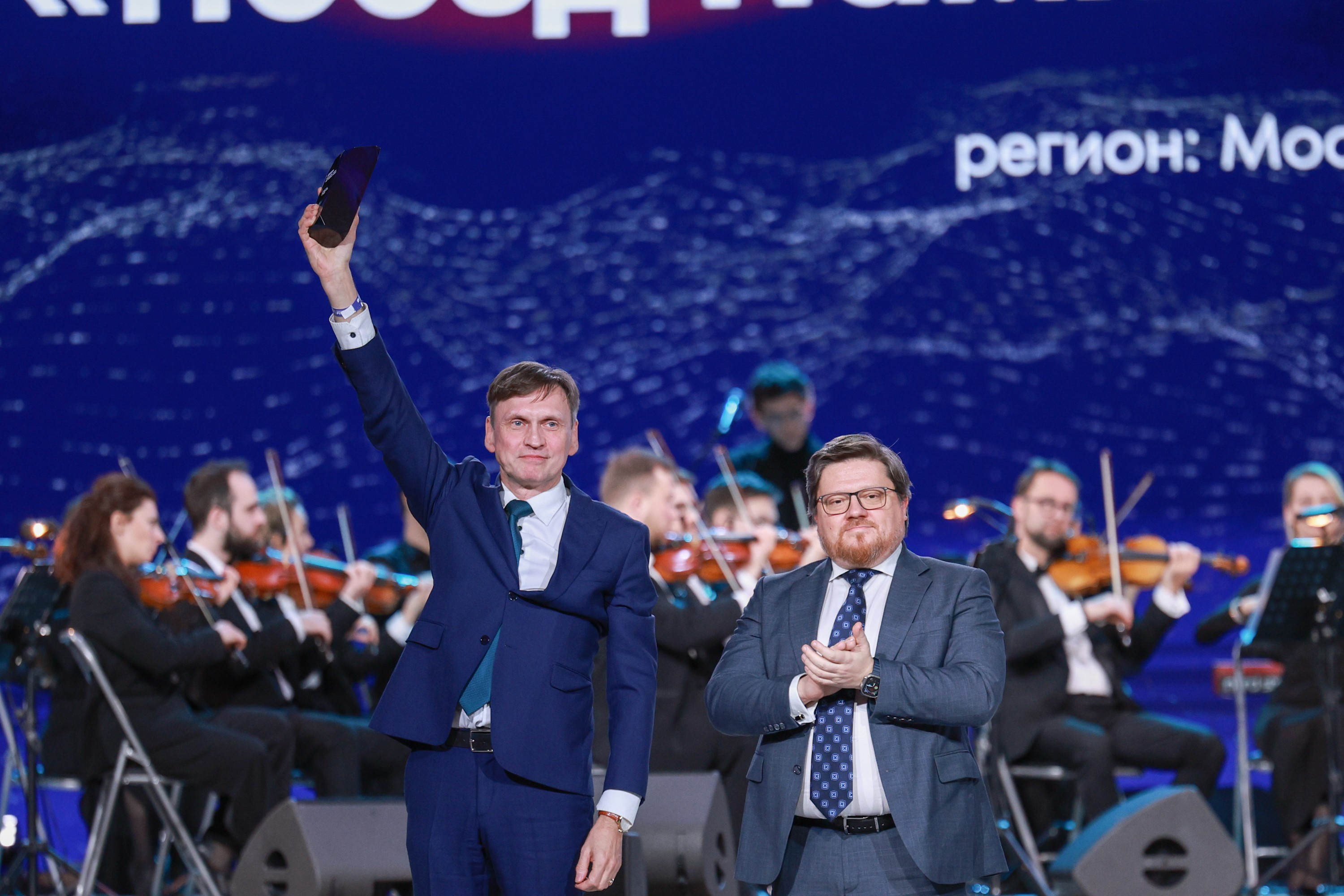 Awards ceremony of the "More Than a Trip" prize