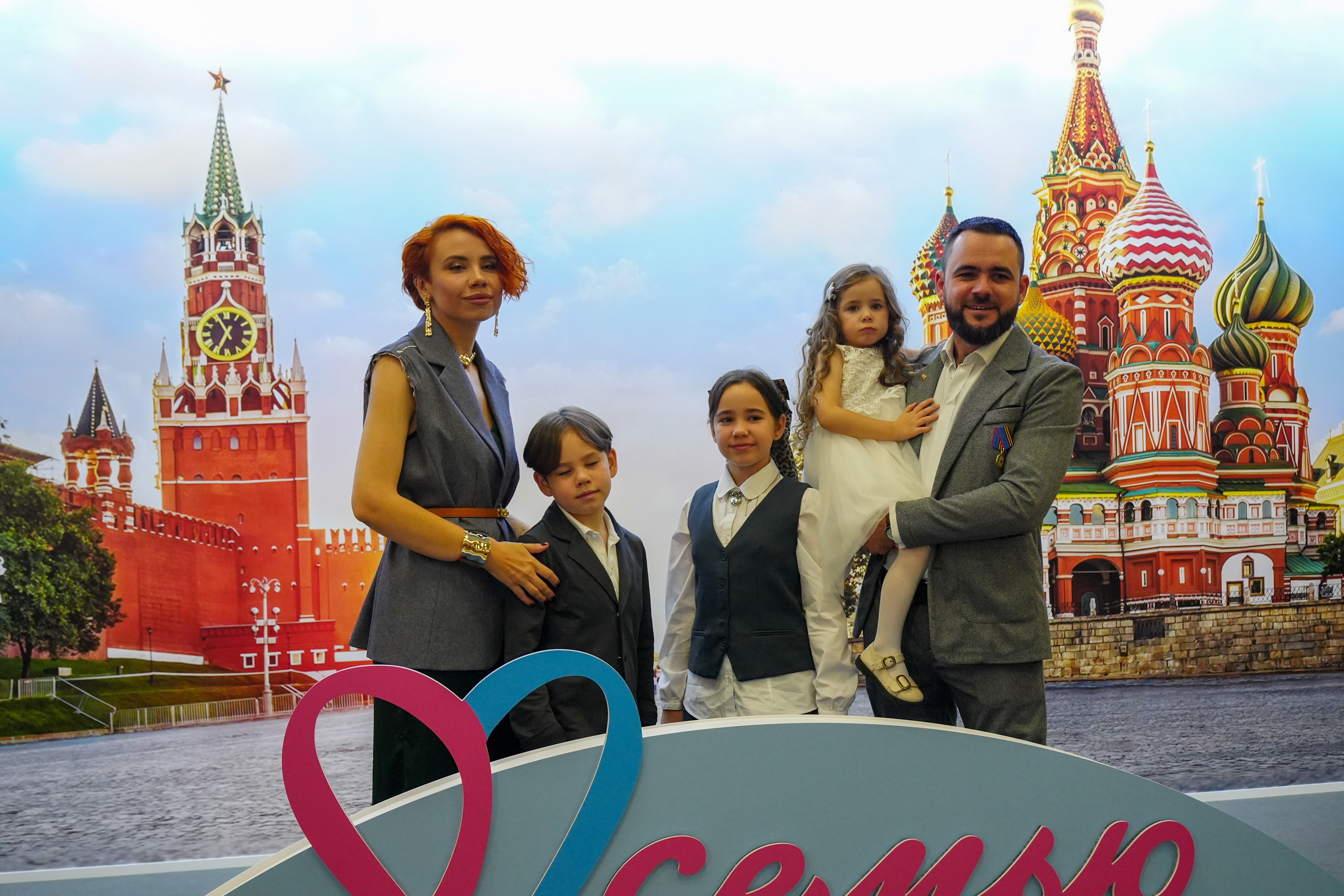Award ceremony for the winning families of the All-Russian 
