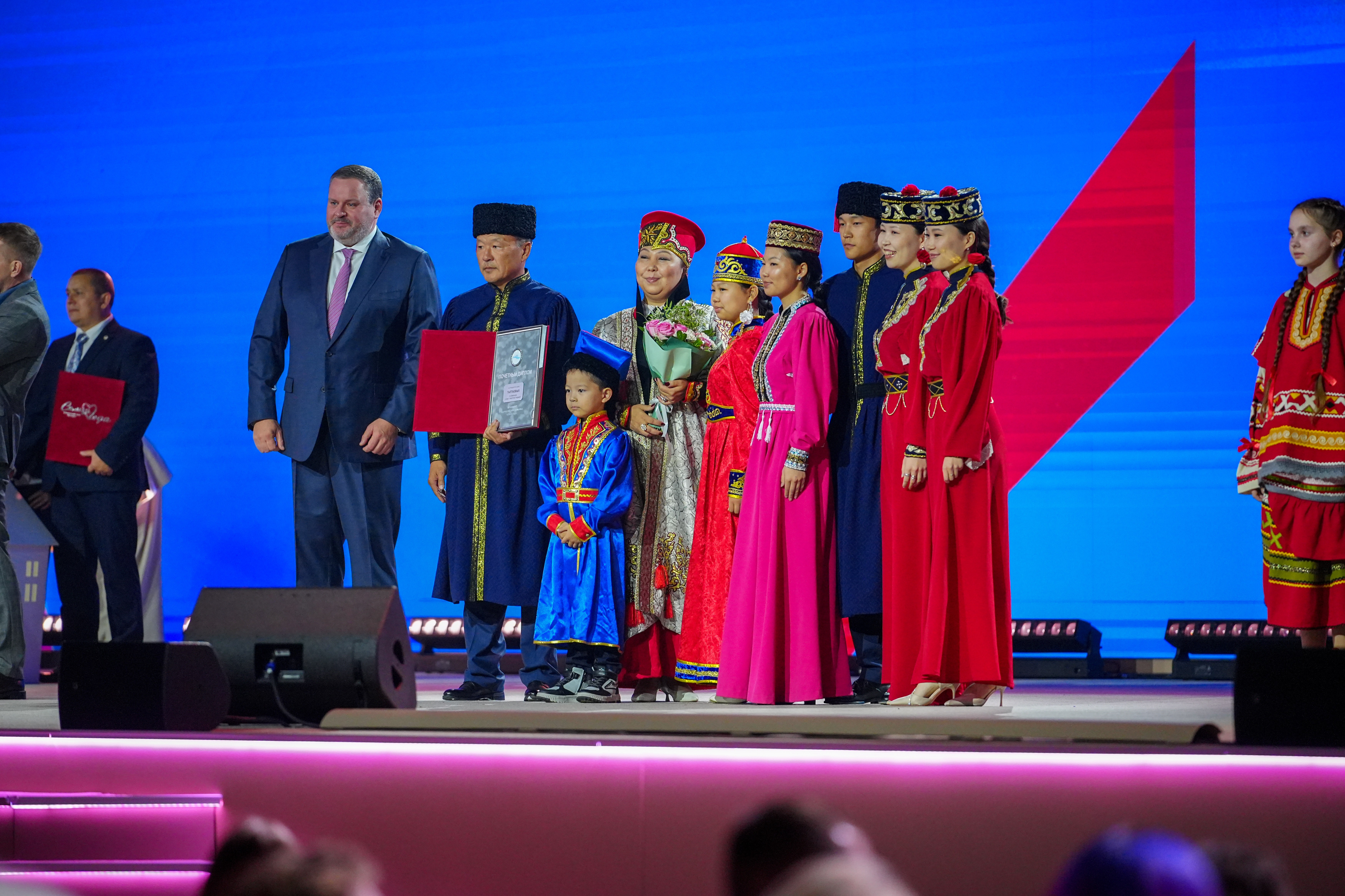 Award ceremony for the winning families of the All-Russian 