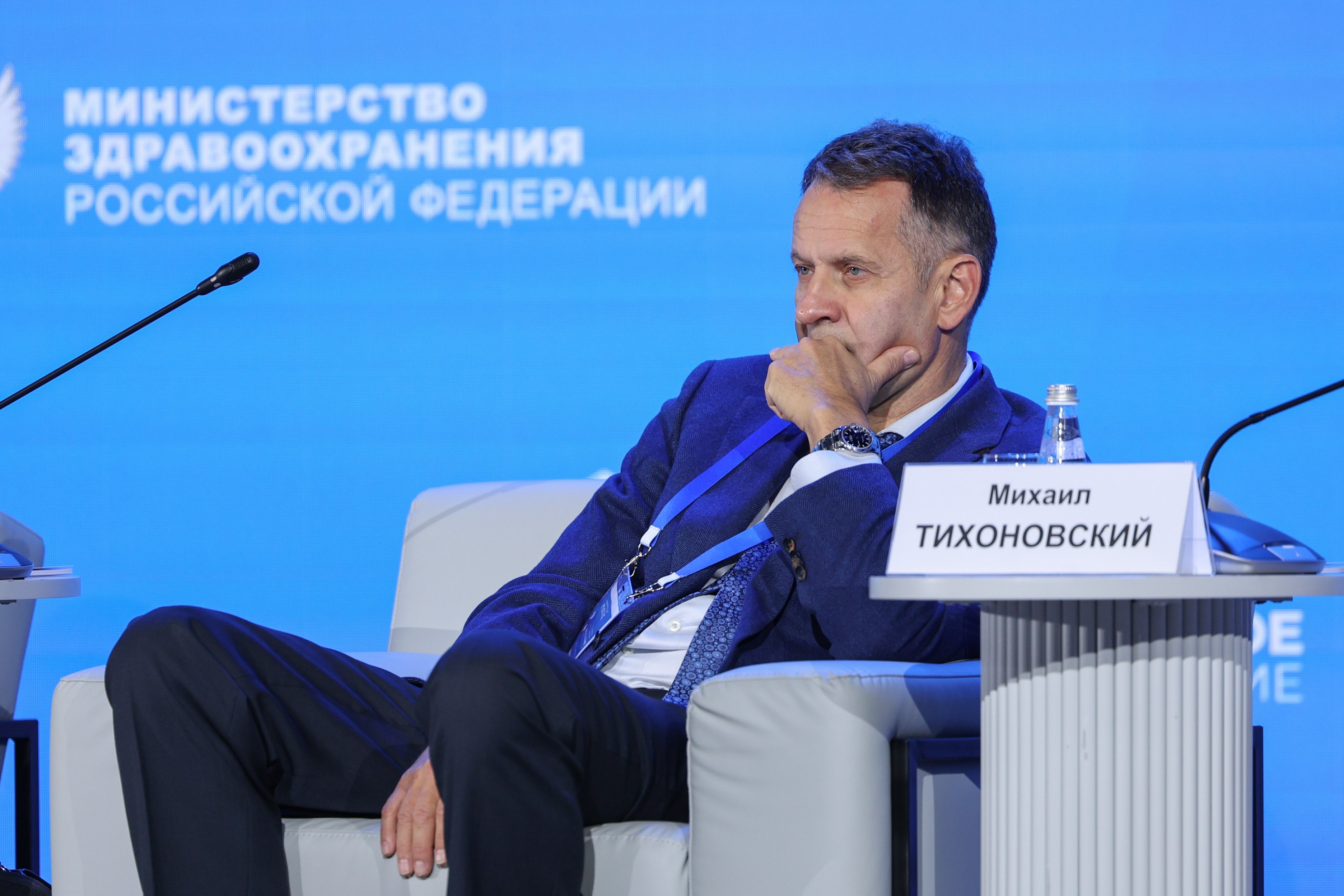 The 4th National Congress with international participation 